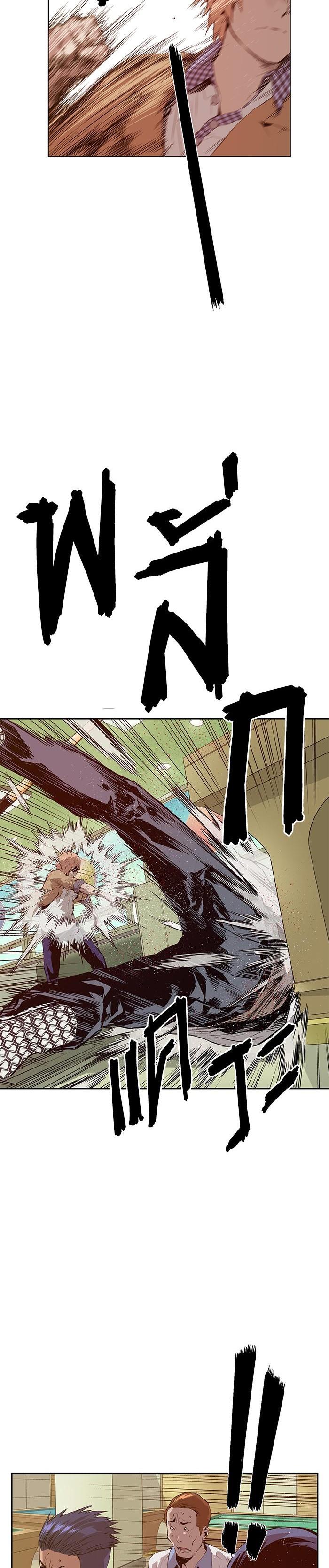 Manga-lc-com อ่านมังงะ อ่านการ์ตูน ออนไลน์ ฟรี Weak Hero ตอนที่ 1 2 3 4 5 6 7 8 9 10 11 12 13 14 ฟรี ไม่มีโฆษณา Manga-lc - อ่าน มังงะ อ่าน การ์ตูน ออนไลน์ อ่านมังงะ ฟรี