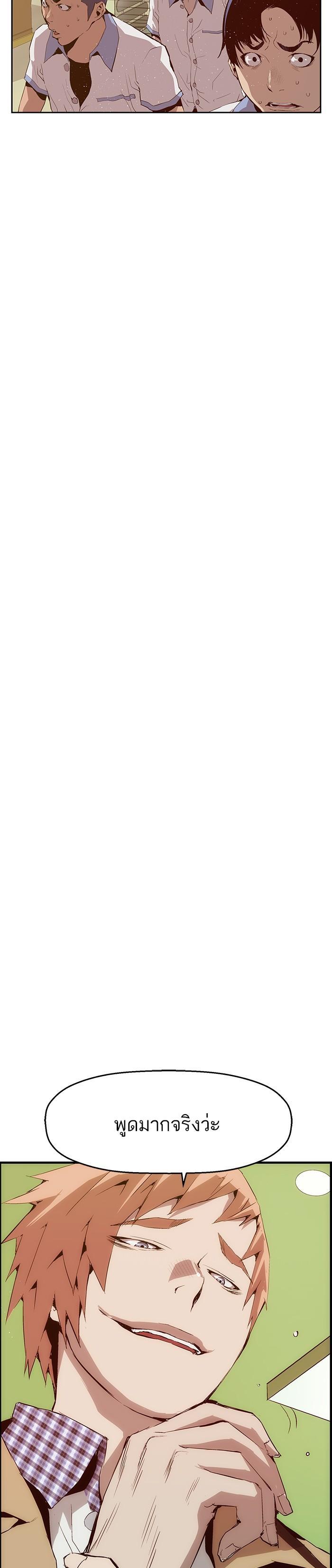 Manga-lc-com อ่านมังงะ อ่านการ์ตูน ออนไลน์ ฟรี Weak Hero ตอนที่ 1 2 3 4 5 6 7 8 9 10 11 12 13 14 ฟรี ไม่มีโฆษณา Manga-lc - อ่าน มังงะ อ่าน การ์ตูน ออนไลน์ อ่านมังงะ ฟรี