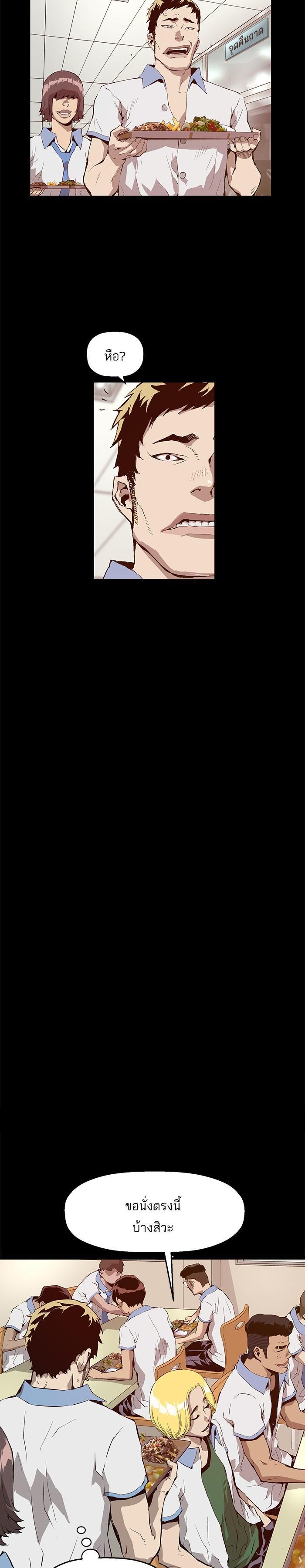 Manga-lc-com อ่านมังงะ อ่านการ์ตูน ออนไลน์ ฟรี Weak Hero ตอนที่ 1 2 3 4 5 6 7 8 9 10 11 12 13 14 ฟรี ไม่มีโฆษณา Manga-lc - อ่าน มังงะ อ่าน การ์ตูน ออนไลน์ อ่านมังงะ ฟรี