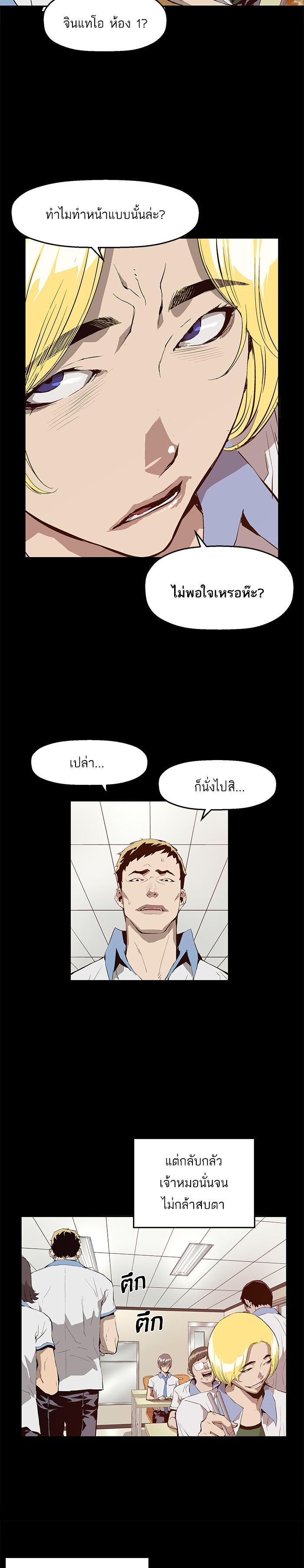 Manga-lc-com อ่านมังงะ อ่านการ์ตูน ออนไลน์ ฟรี Weak Hero ตอนที่ 1 2 3 4 5 6 7 8 9 10 11 12 13 14 ฟรี ไม่มีโฆษณา Manga-lc - อ่าน มังงะ อ่าน การ์ตูน ออนไลน์ อ่านมังงะ ฟรี