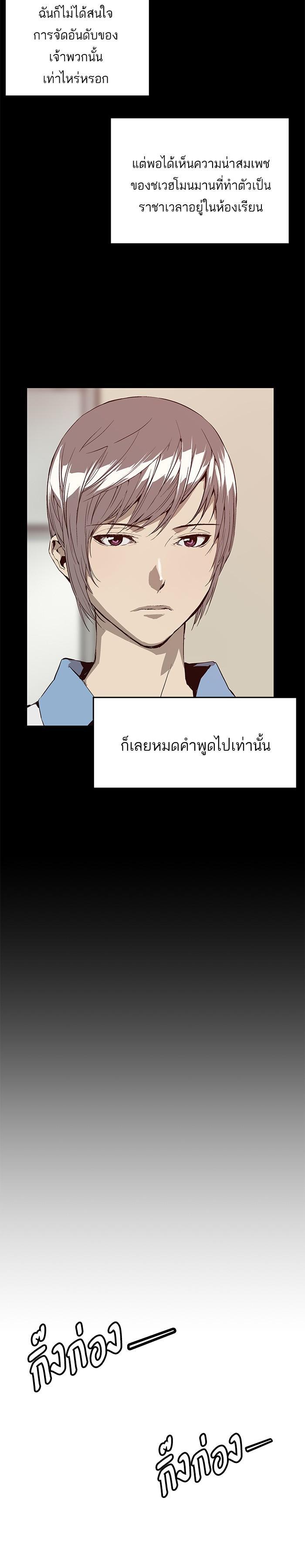 Manga-lc-com อ่านมังงะ อ่านการ์ตูน ออนไลน์ ฟรี Weak Hero ตอนที่ 1 2 3 4 5 6 7 8 9 10 11 12 13 14 ฟรี ไม่มีโฆษณา Manga-lc - อ่าน มังงะ อ่าน การ์ตูน ออนไลน์ อ่านมังงะ ฟรี