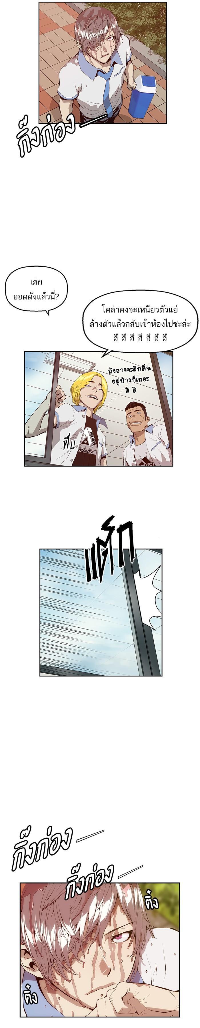 Manga-lc-com อ่านมังงะ อ่านการ์ตูน ออนไลน์ ฟรี Weak Hero ตอนที่ 1 2 3 4 5 6 7 8 9 10 11 12 13 14 ฟรี ไม่มีโฆษณา Manga-lc - อ่าน มังงะ อ่าน การ์ตูน ออนไลน์ อ่านมังงะ ฟรี