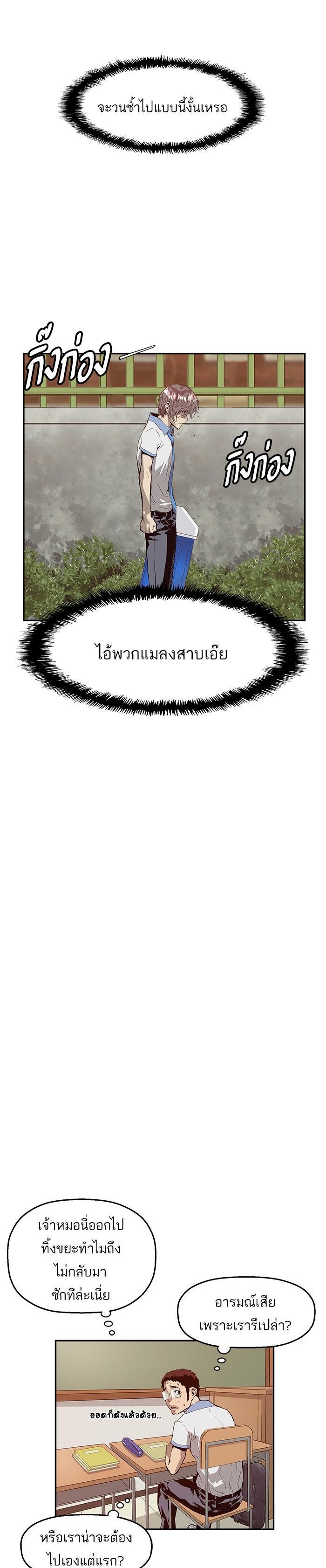 Manga-lc-com อ่านมังงะ อ่านการ์ตูน ออนไลน์ ฟรี Weak Hero ตอนที่ 1 2 3 4 5 6 7 8 9 10 11 12 13 14 ฟรี ไม่มีโฆษณา Manga-lc - อ่าน มังงะ อ่าน การ์ตูน ออนไลน์ อ่านมังงะ ฟรี