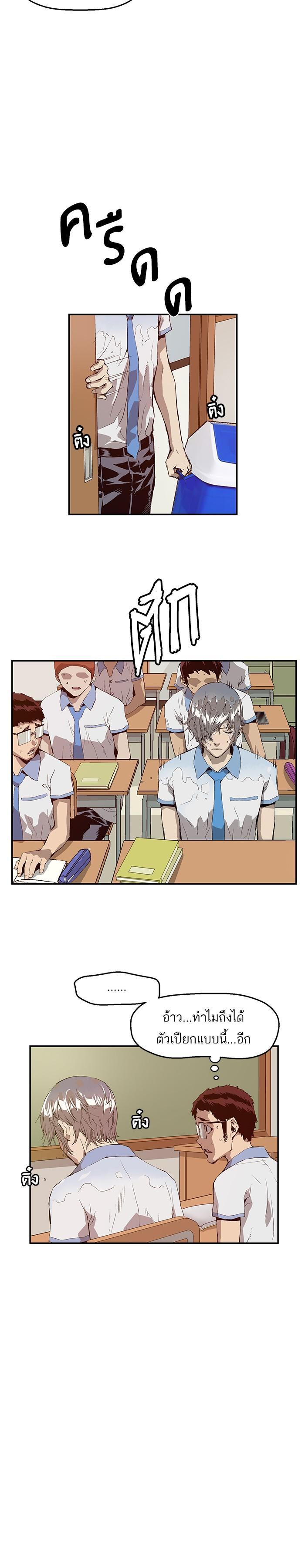 Manga-lc-com อ่านมังงะ อ่านการ์ตูน ออนไลน์ ฟรี Weak Hero ตอนที่ 1 2 3 4 5 6 7 8 9 10 11 12 13 14 ฟรี ไม่มีโฆษณา Manga-lc - อ่าน มังงะ อ่าน การ์ตูน ออนไลน์ อ่านมังงะ ฟรี