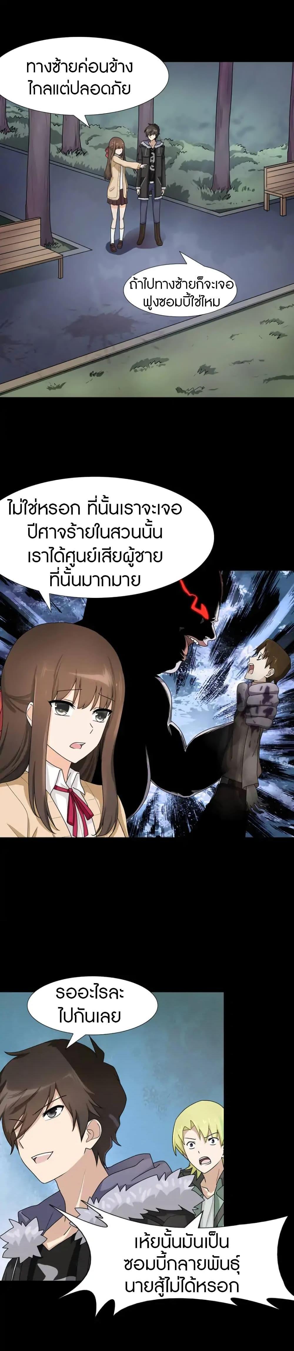 Manga-lc-com อ่านมังงะ อ่านการ์ตูน ออนไลน์ ฟรี My Girlfriend is a Zombie ตอนที่ 1 2 3 4 5 6 7 8 9 10 11 12 13 14 ฟรี ไม่มีโฆษณา Manga-lc - อ่าน มังงะ อ่าน การ์ตูน ออนไลน์ อ่านมังงะ ฟรี