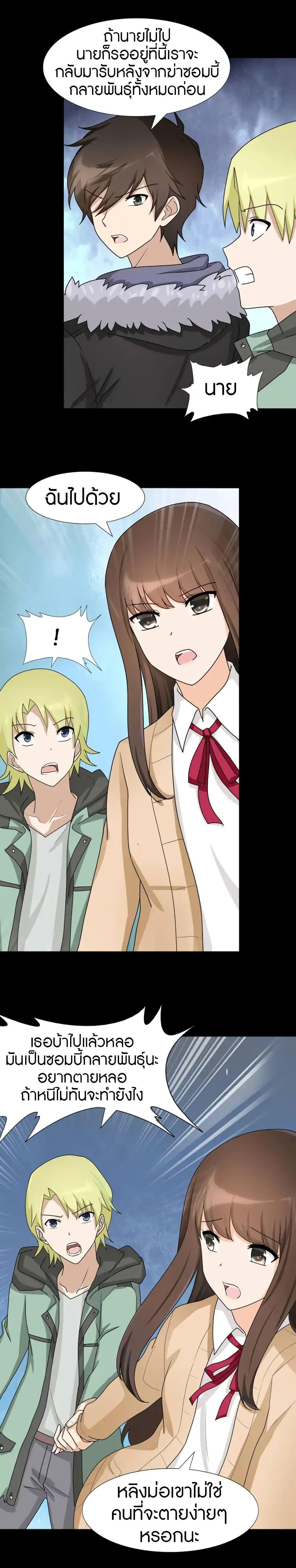 Manga-lc-com อ่านมังงะ อ่านการ์ตูน ออนไลน์ ฟรี My Girlfriend is a Zombie ตอนที่ 1 2 3 4 5 6 7 8 9 10 11 12 13 14 ฟรี ไม่มีโฆษณา Manga-lc - อ่าน มังงะ อ่าน การ์ตูน ออนไลน์ อ่านมังงะ ฟรี