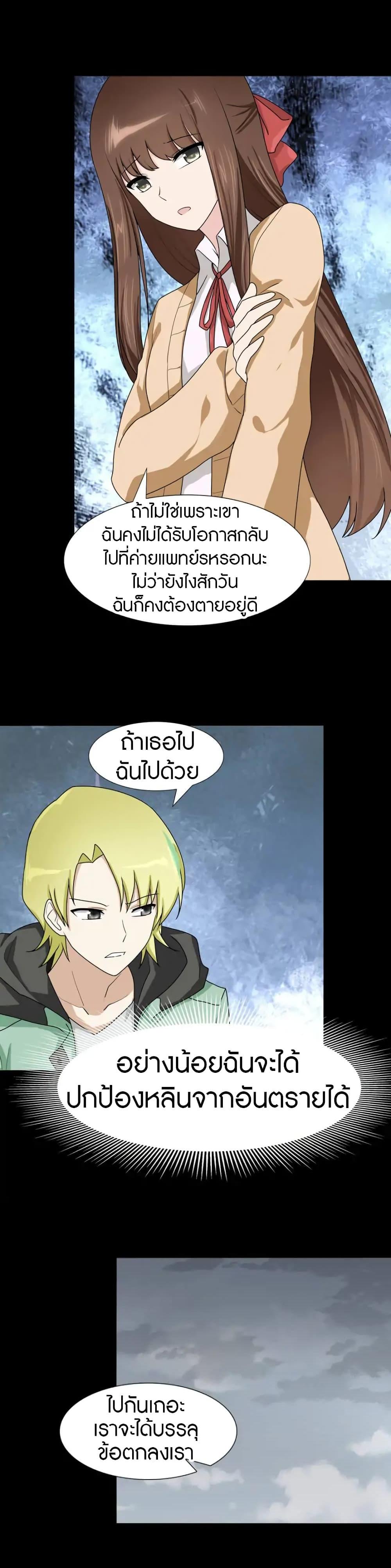 Manga-lc-com อ่านมังงะ อ่านการ์ตูน ออนไลน์ ฟรี My Girlfriend is a Zombie ตอนที่ 1 2 3 4 5 6 7 8 9 10 11 12 13 14 ฟรี ไม่มีโฆษณา Manga-lc - อ่าน มังงะ อ่าน การ์ตูน ออนไลน์ อ่านมังงะ ฟรี