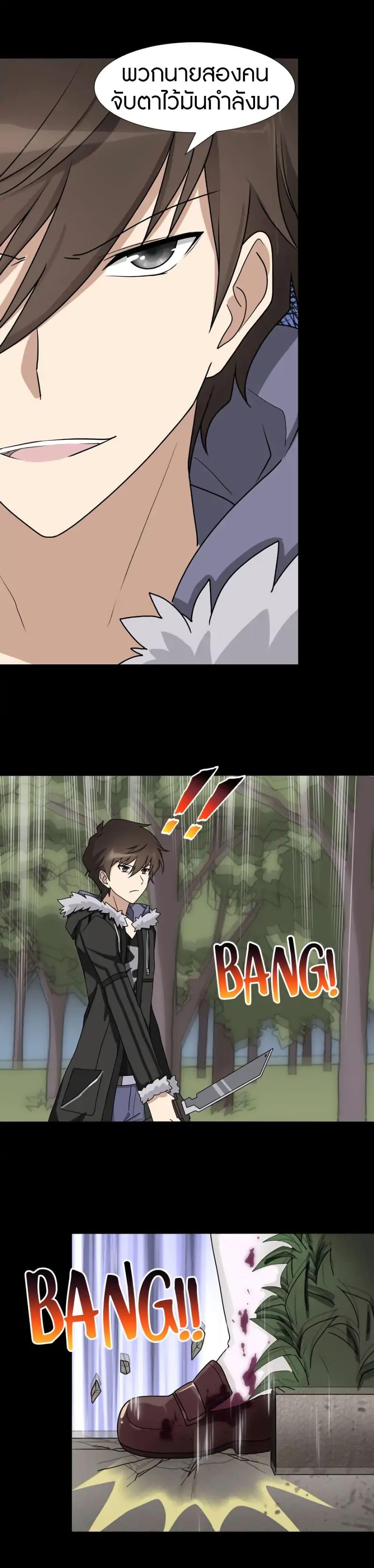 Manga-lc-com อ่านมังงะ อ่านการ์ตูน ออนไลน์ ฟรี My Girlfriend is a Zombie ตอนที่ 1 2 3 4 5 6 7 8 9 10 11 12 13 14 ฟรี ไม่มีโฆษณา Manga-lc - อ่าน มังงะ อ่าน การ์ตูน ออนไลน์ อ่านมังงะ ฟรี