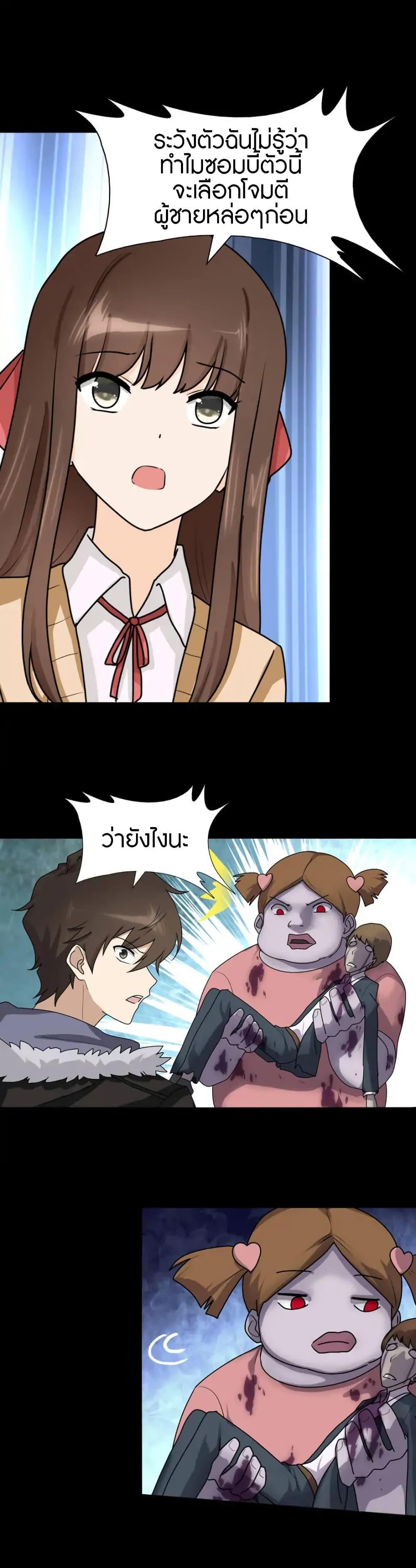 Manga-lc-com อ่านมังงะ อ่านการ์ตูน ออนไลน์ ฟรี My Girlfriend is a Zombie ตอนที่ 1 2 3 4 5 6 7 8 9 10 11 12 13 14 ฟรี ไม่มีโฆษณา Manga-lc - อ่าน มังงะ อ่าน การ์ตูน ออนไลน์ อ่านมังงะ ฟรี