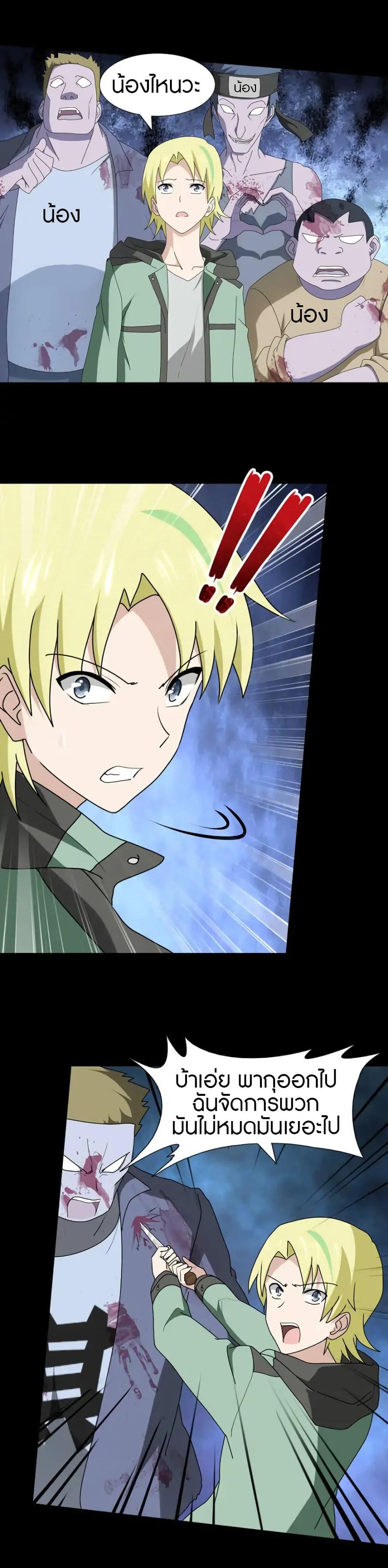 Manga-lc-com อ่านมังงะ อ่านการ์ตูน ออนไลน์ ฟรี My Girlfriend is a Zombie ตอนที่ 1 2 3 4 5 6 7 8 9 10 11 12 13 14 ฟรี ไม่มีโฆษณา Manga-lc - อ่าน มังงะ อ่าน การ์ตูน ออนไลน์ อ่านมังงะ ฟรี