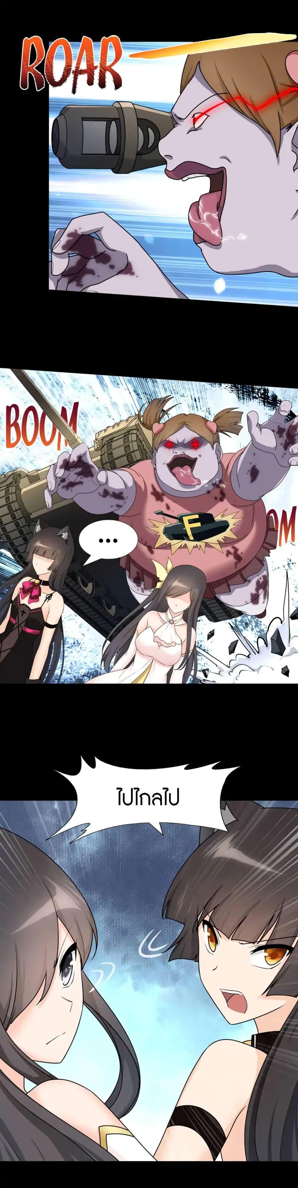 Manga-lc-com อ่านมังงะ อ่านการ์ตูน ออนไลน์ ฟรี My Girlfriend is a Zombie ตอนที่ 1 2 3 4 5 6 7 8 9 10 11 12 13 14 ฟรี ไม่มีโฆษณา Manga-lc - อ่าน มังงะ อ่าน การ์ตูน ออนไลน์ อ่านมังงะ ฟรี