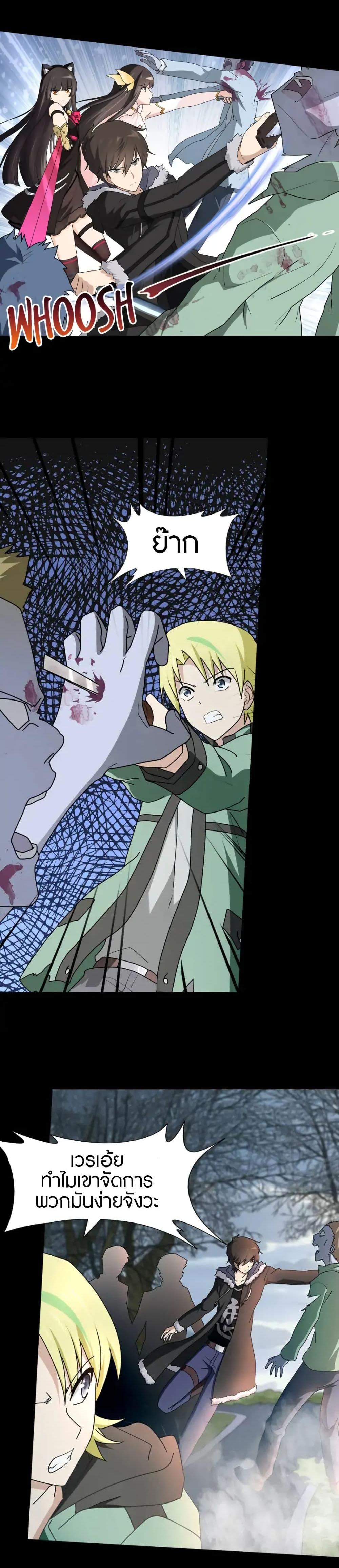 Manga-lc-com อ่านมังงะ อ่านการ์ตูน ออนไลน์ ฟรี My Girlfriend is a Zombie ตอนที่ 1 2 3 4 5 6 7 8 9 10 11 12 13 14 ฟรี ไม่มีโฆษณา Manga-lc - อ่าน มังงะ อ่าน การ์ตูน ออนไลน์ อ่านมังงะ ฟรี