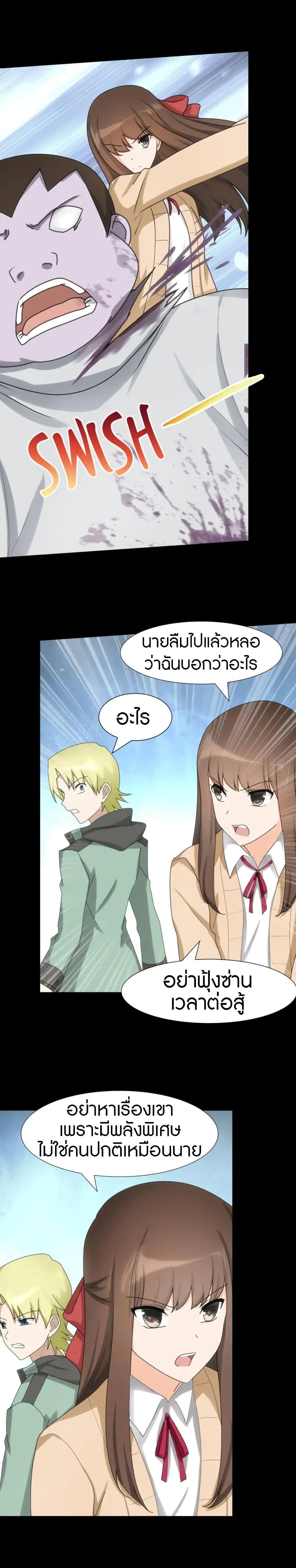Manga-lc-com อ่านมังงะ อ่านการ์ตูน ออนไลน์ ฟรี My Girlfriend is a Zombie ตอนที่ 1 2 3 4 5 6 7 8 9 10 11 12 13 14 ฟรี ไม่มีโฆษณา Manga-lc - อ่าน มังงะ อ่าน การ์ตูน ออนไลน์ อ่านมังงะ ฟรี