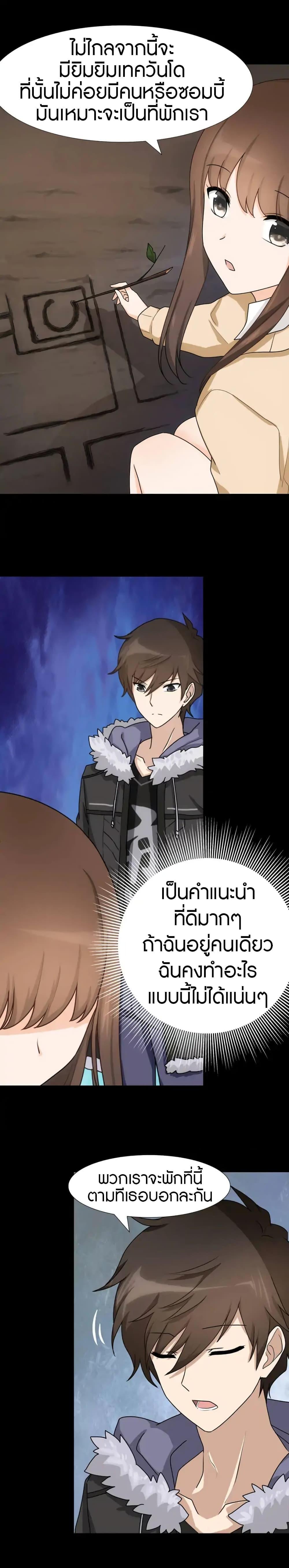 Manga-lc-com อ่านมังงะ อ่านการ์ตูน ออนไลน์ ฟรี My Girlfriend is a Zombie ตอนที่ 1 2 3 4 5 6 7 8 9 10 11 12 13 14 ฟรี ไม่มีโฆษณา Manga-lc - อ่าน มังงะ อ่าน การ์ตูน ออนไลน์ อ่านมังงะ ฟรี