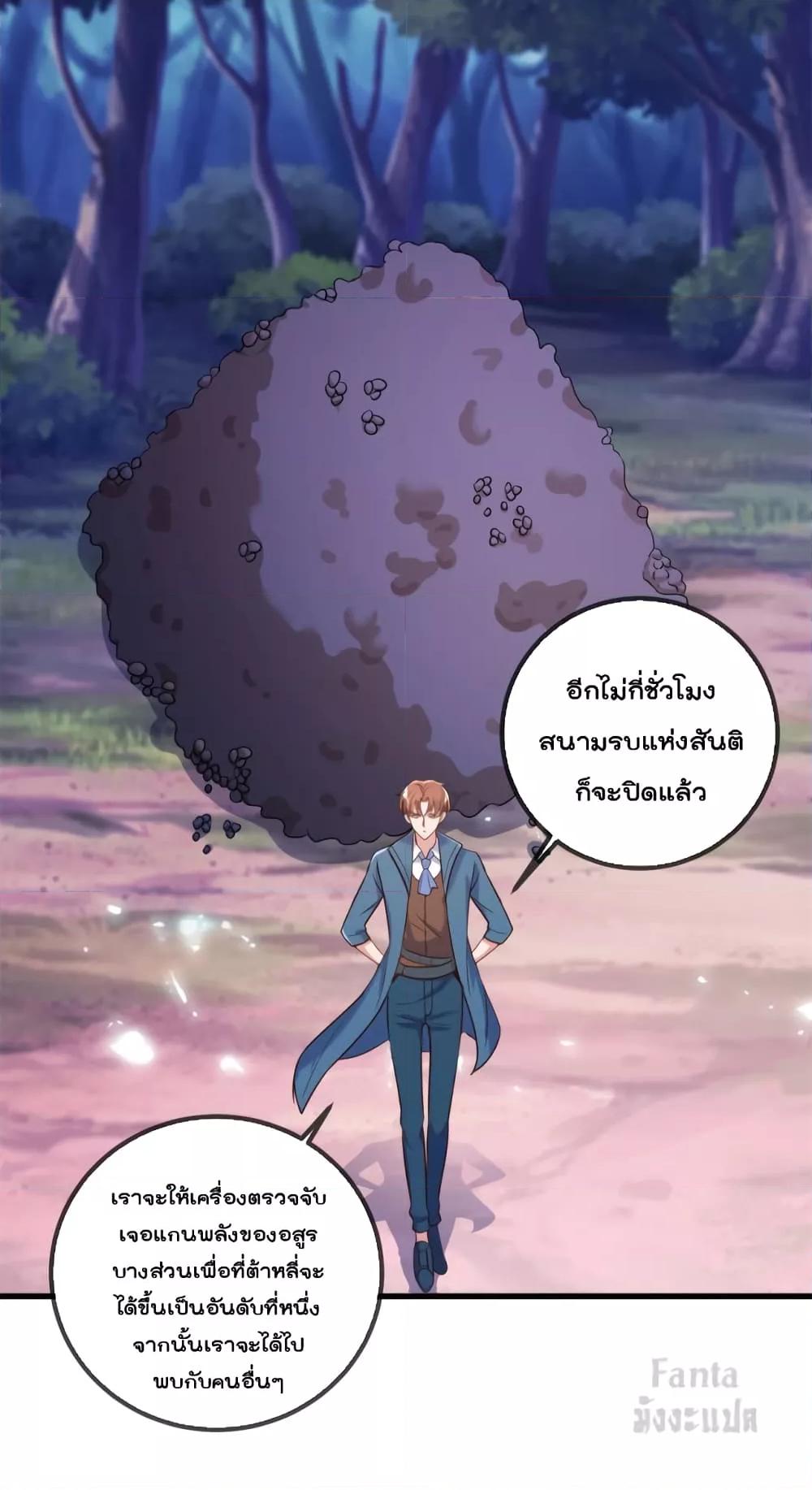 Manga-lc-com อ่านมังงะ อ่านการ์ตูน ออนไลน์ ฟรี Rebirth Earth Immortal Venerable – การหวนคืนของเซียนสวรรค์ ตอนที่ 1 2 3 4 5 6 7 8 9 10 11 12 13 14 ฟรี ไม่มีโฆษณา Manga-lc - อ่าน มังงะ อ่าน การ์ตูน ออนไลน์ อ่านมังงะ ฟรี
