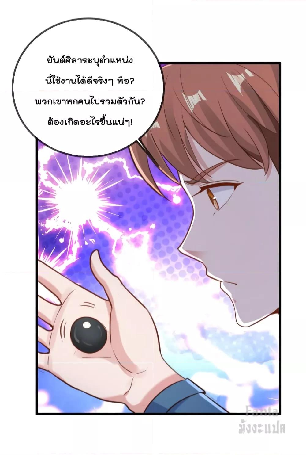 Manga-lc-com อ่านมังงะ อ่านการ์ตูน ออนไลน์ ฟรี Rebirth Earth Immortal Venerable – การหวนคืนของเซียนสวรรค์ ตอนที่ 1 2 3 4 5 6 7 8 9 10 11 12 13 14 ฟรี ไม่มีโฆษณา Manga-lc - อ่าน มังงะ อ่าน การ์ตูน ออนไลน์ อ่านมังงะ ฟรี