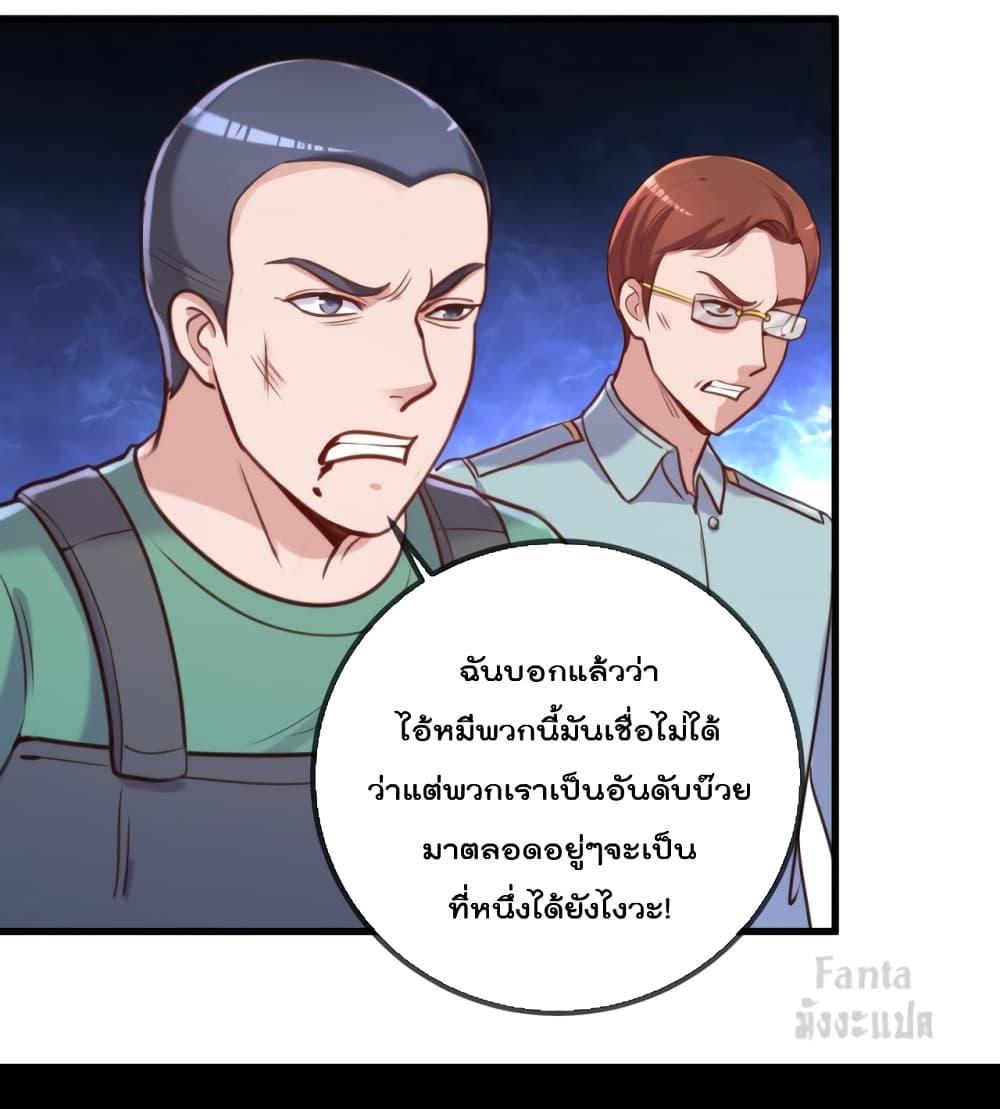 Manga-lc-com อ่านมังงะ อ่านการ์ตูน ออนไลน์ ฟรี Rebirth Earth Immortal Venerable – การหวนคืนของเซียนสวรรค์ ตอนที่ 1 2 3 4 5 6 7 8 9 10 11 12 13 14 ฟรี ไม่มีโฆษณา Manga-lc - อ่าน มังงะ อ่าน การ์ตูน ออนไลน์ อ่านมังงะ ฟรี