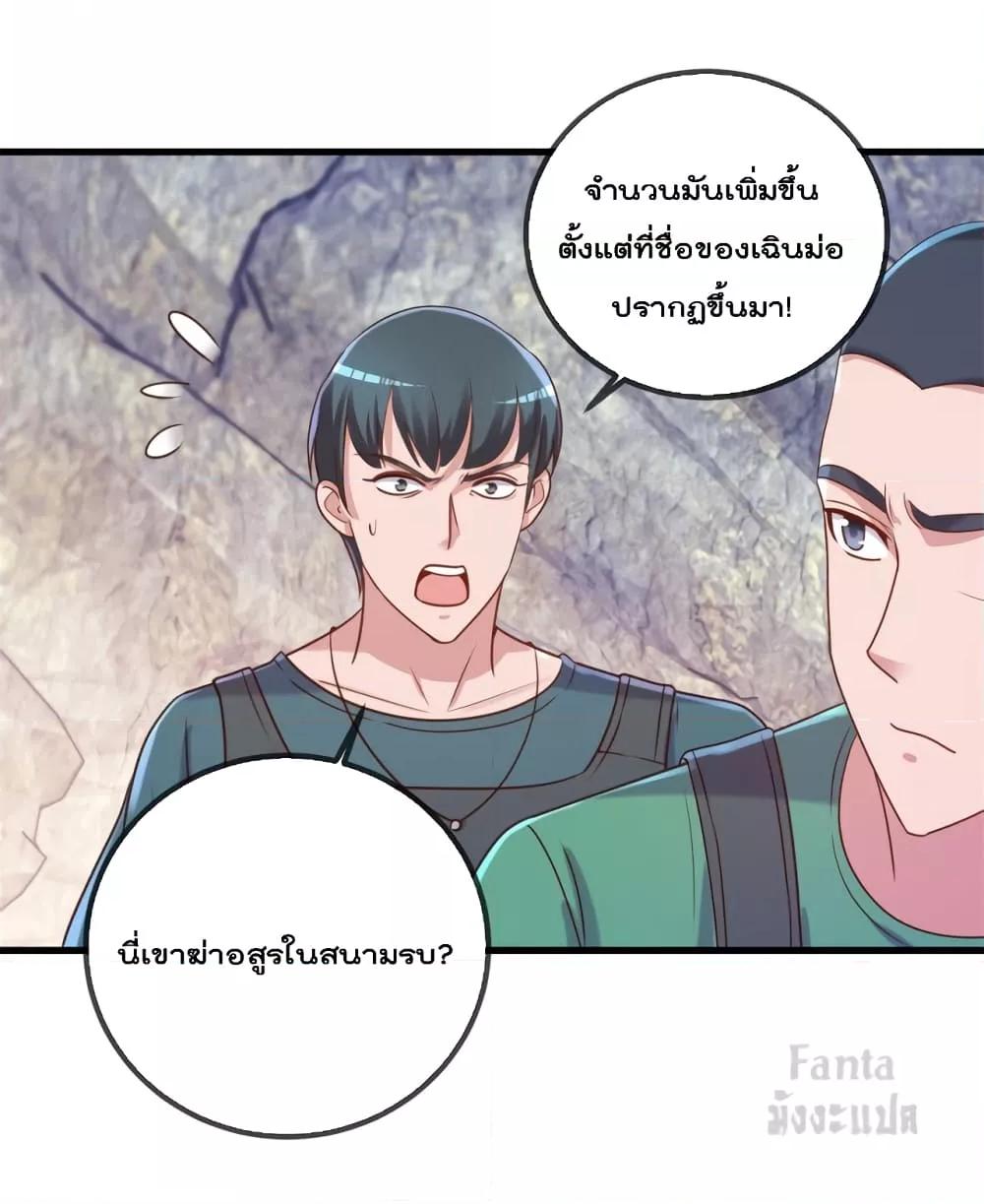 Manga-lc-com อ่านมังงะ อ่านการ์ตูน ออนไลน์ ฟรี Rebirth Earth Immortal Venerable – การหวนคืนของเซียนสวรรค์ ตอนที่ 1 2 3 4 5 6 7 8 9 10 11 12 13 14 ฟรี ไม่มีโฆษณา Manga-lc - อ่าน มังงะ อ่าน การ์ตูน ออนไลน์ อ่านมังงะ ฟรี