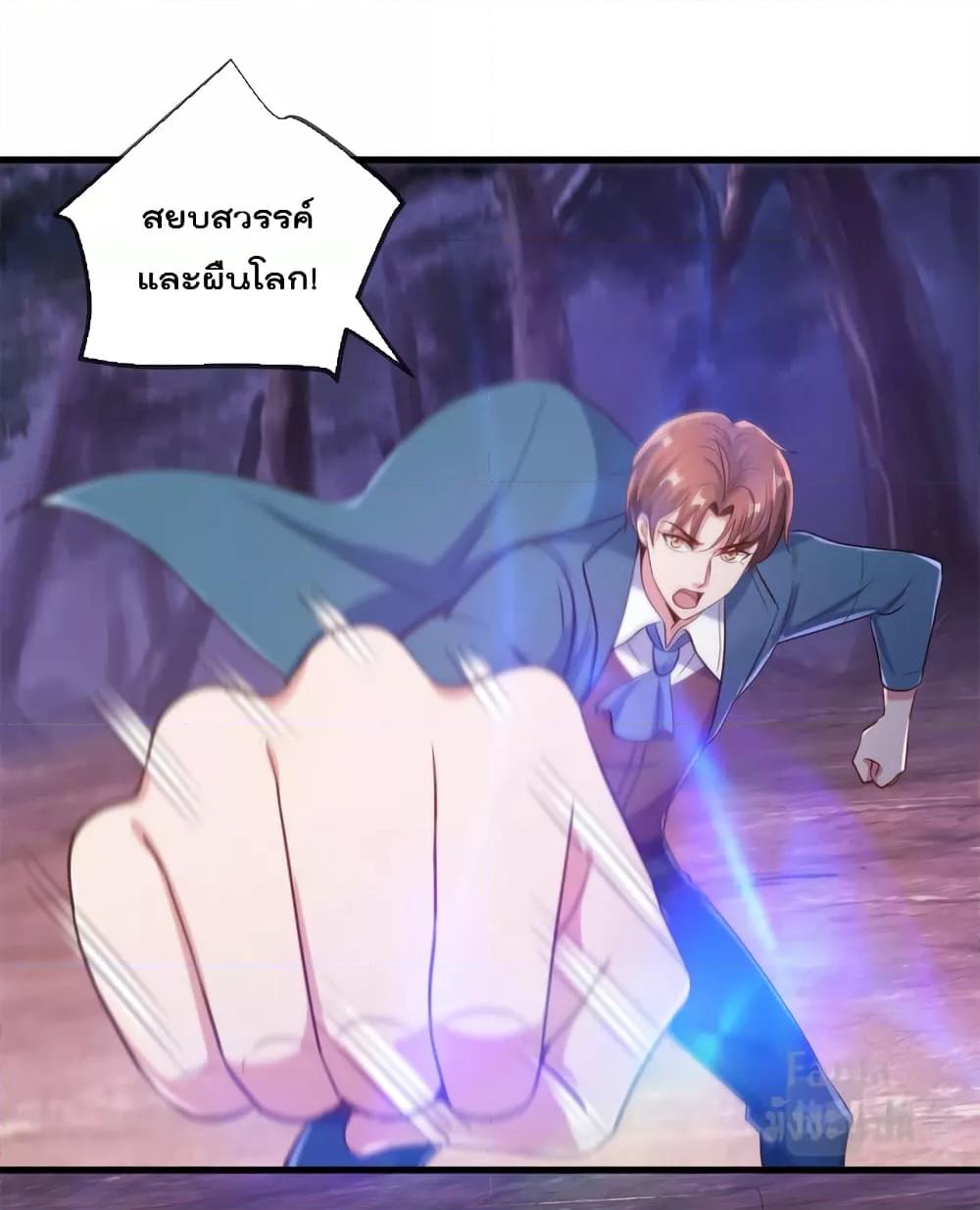 Manga-lc-com อ่านมังงะ อ่านการ์ตูน ออนไลน์ ฟรี Rebirth Earth Immortal Venerable – การหวนคืนของเซียนสวรรค์ ตอนที่ 1 2 3 4 5 6 7 8 9 10 11 12 13 14 ฟรี ไม่มีโฆษณา Manga-lc - อ่าน มังงะ อ่าน การ์ตูน ออนไลน์ อ่านมังงะ ฟรี