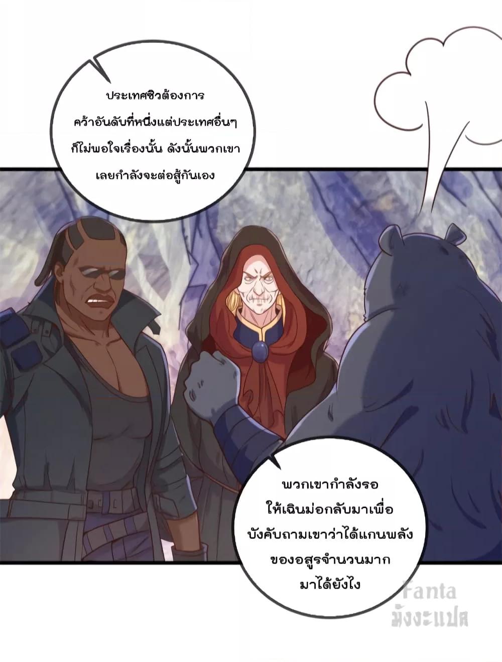 Manga-lc-com อ่านมังงะ อ่านการ์ตูน ออนไลน์ ฟรี Rebirth Earth Immortal Venerable – การหวนคืนของเซียนสวรรค์ ตอนที่ 1 2 3 4 5 6 7 8 9 10 11 12 13 14 ฟรี ไม่มีโฆษณา Manga-lc - อ่าน มังงะ อ่าน การ์ตูน ออนไลน์ อ่านมังงะ ฟรี