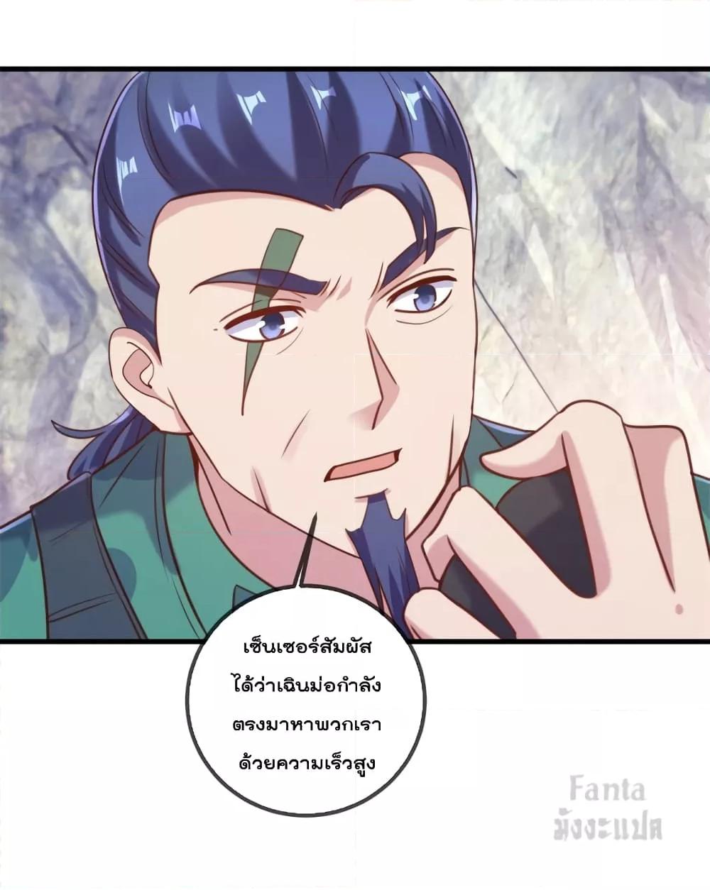 Manga-lc-com อ่านมังงะ อ่านการ์ตูน ออนไลน์ ฟรี Rebirth Earth Immortal Venerable – การหวนคืนของเซียนสวรรค์ ตอนที่ 1 2 3 4 5 6 7 8 9 10 11 12 13 14 ฟรี ไม่มีโฆษณา Manga-lc - อ่าน มังงะ อ่าน การ์ตูน ออนไลน์ อ่านมังงะ ฟรี