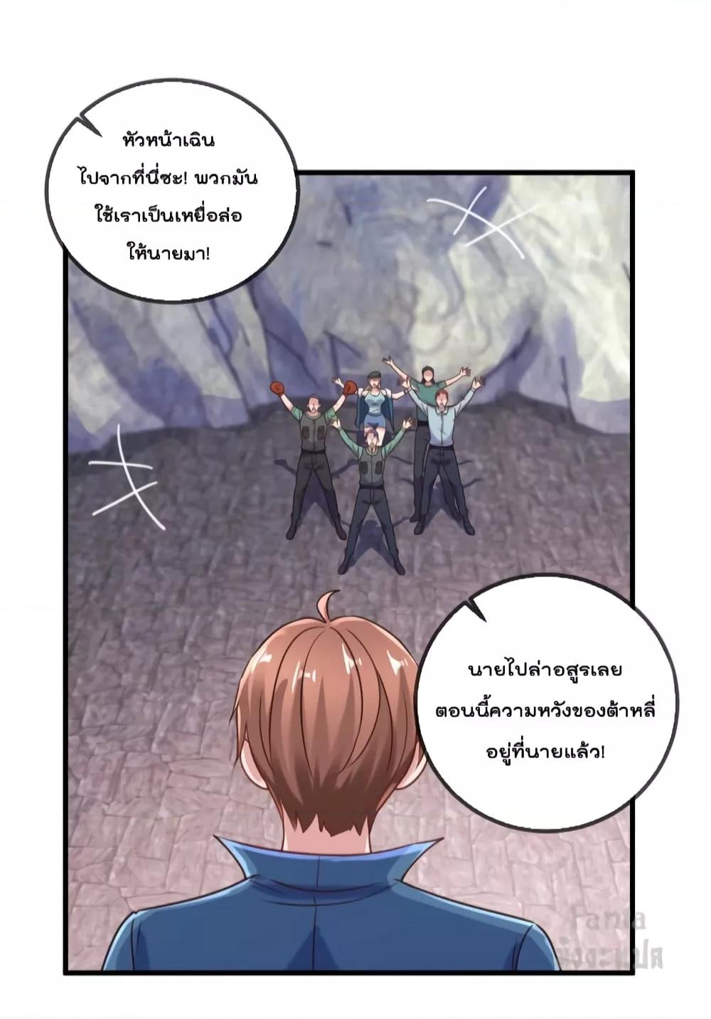 Manga-lc-com อ่านมังงะ อ่านการ์ตูน ออนไลน์ ฟรี Rebirth Earth Immortal Venerable – การหวนคืนของเซียนสวรรค์ ตอนที่ 1 2 3 4 5 6 7 8 9 10 11 12 13 14 ฟรี ไม่มีโฆษณา Manga-lc - อ่าน มังงะ อ่าน การ์ตูน ออนไลน์ อ่านมังงะ ฟรี