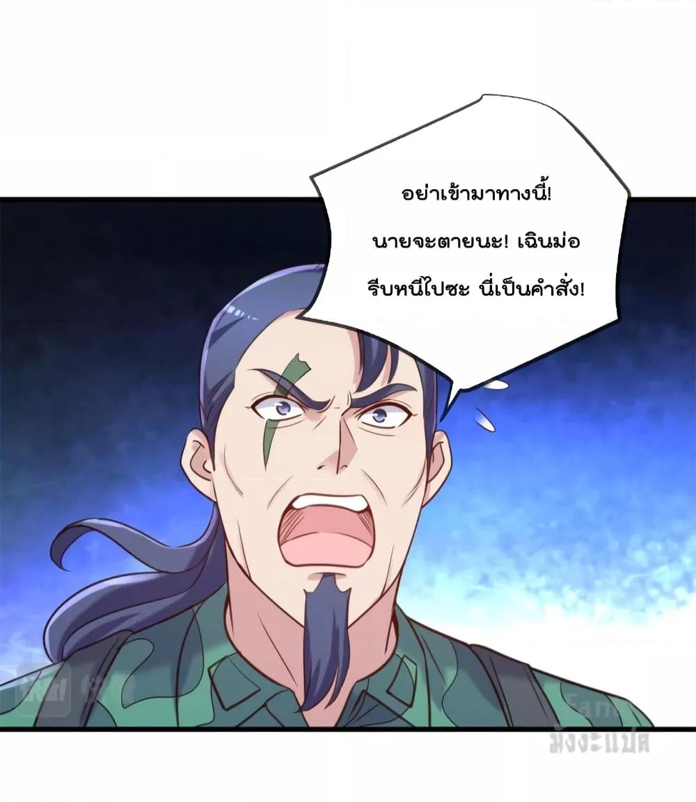 Manga-lc-com อ่านมังงะ อ่านการ์ตูน ออนไลน์ ฟรี Rebirth Earth Immortal Venerable – การหวนคืนของเซียนสวรรค์ ตอนที่ 1 2 3 4 5 6 7 8 9 10 11 12 13 14 ฟรี ไม่มีโฆษณา Manga-lc - อ่าน มังงะ อ่าน การ์ตูน ออนไลน์ อ่านมังงะ ฟรี