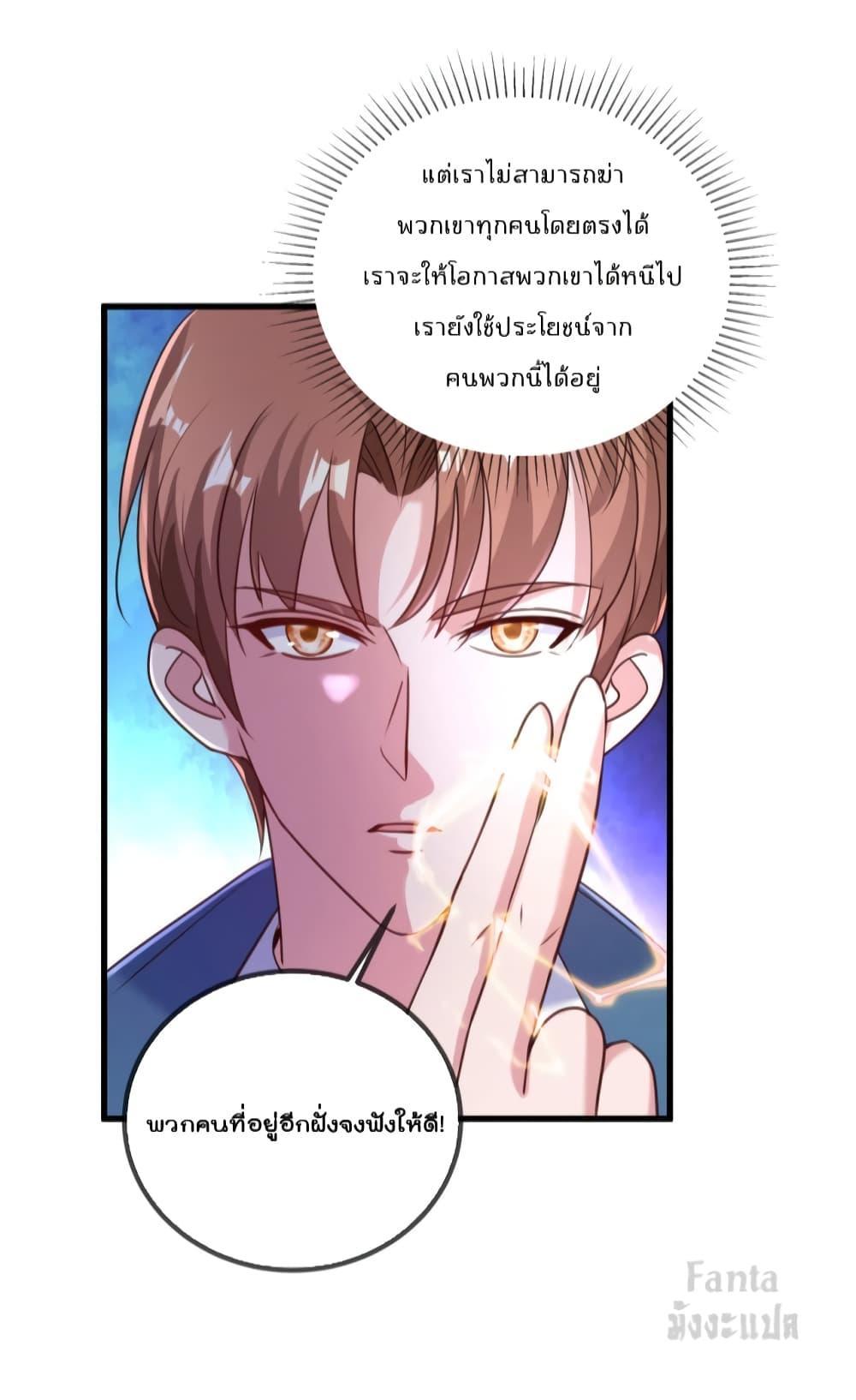 Manga-lc-com อ่านมังงะ อ่านการ์ตูน ออนไลน์ ฟรี Rebirth Earth Immortal Venerable – การหวนคืนของเซียนสวรรค์ ตอนที่ 1 2 3 4 5 6 7 8 9 10 11 12 13 14 ฟรี ไม่มีโฆษณา Manga-lc - อ่าน มังงะ อ่าน การ์ตูน ออนไลน์ อ่านมังงะ ฟรี