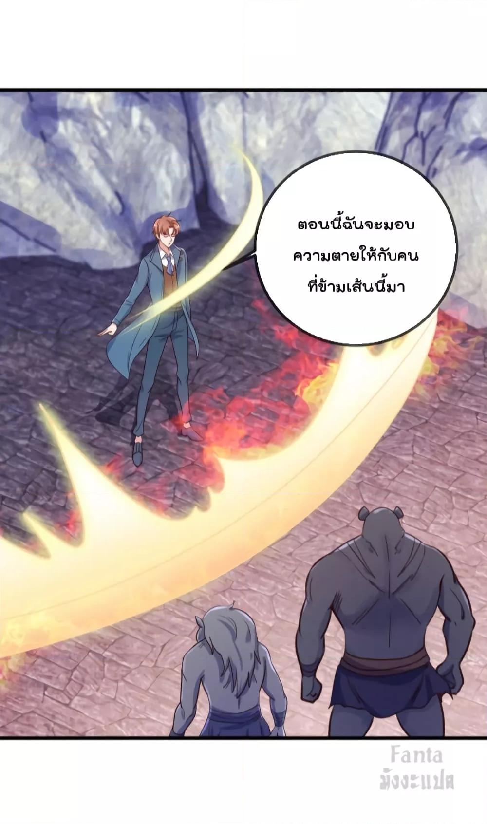 Manga-lc-com อ่านมังงะ อ่านการ์ตูน ออนไลน์ ฟรี Rebirth Earth Immortal Venerable – การหวนคืนของเซียนสวรรค์ ตอนที่ 1 2 3 4 5 6 7 8 9 10 11 12 13 14 ฟรี ไม่มีโฆษณา Manga-lc - อ่าน มังงะ อ่าน การ์ตูน ออนไลน์ อ่านมังงะ ฟรี
