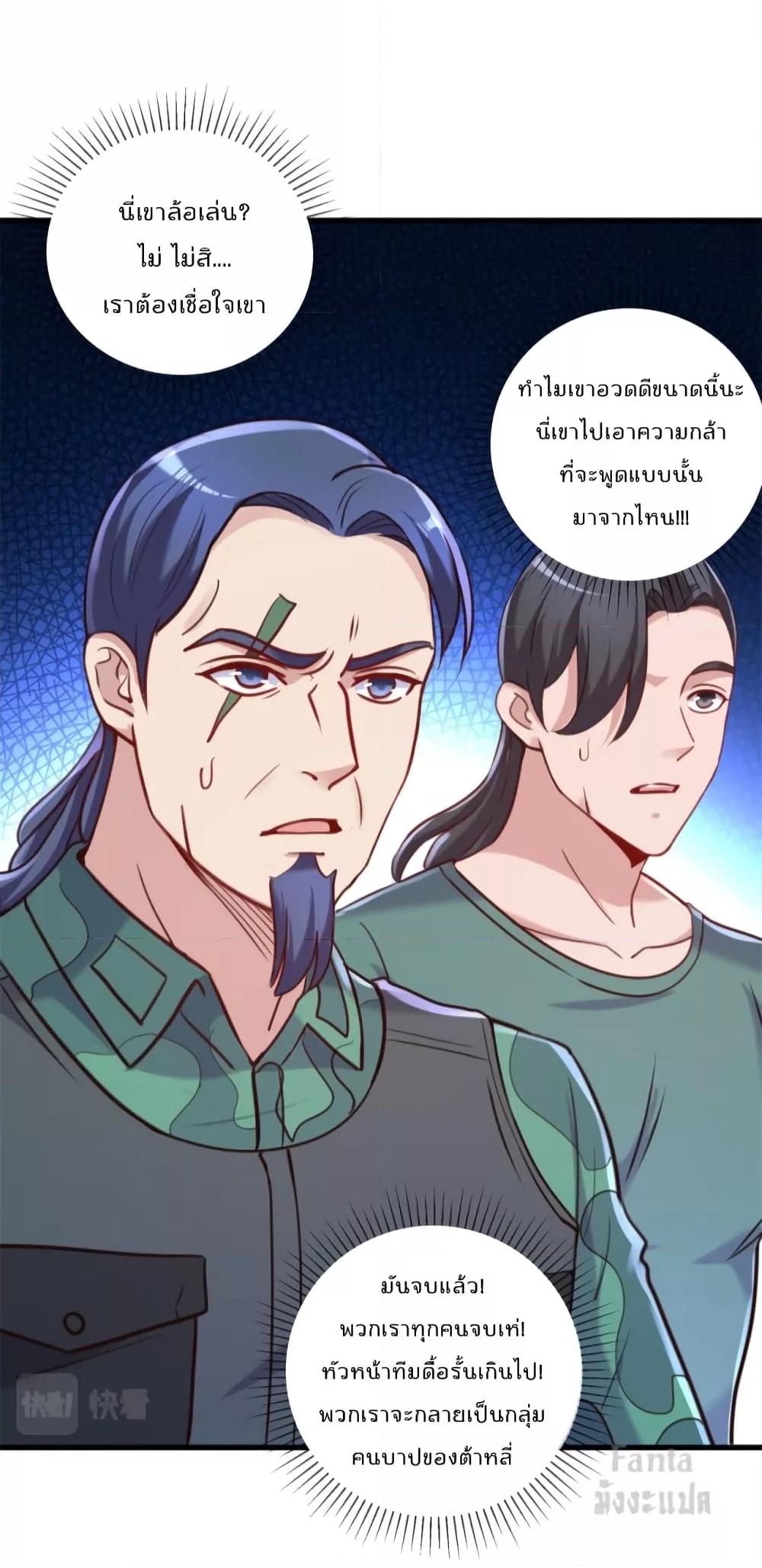 Manga-lc-com อ่านมังงะ อ่านการ์ตูน ออนไลน์ ฟรี Rebirth Earth Immortal Venerable – การหวนคืนของเซียนสวรรค์ ตอนที่ 1 2 3 4 5 6 7 8 9 10 11 12 13 14 ฟรี ไม่มีโฆษณา Manga-lc - อ่าน มังงะ อ่าน การ์ตูน ออนไลน์ อ่านมังงะ ฟรี