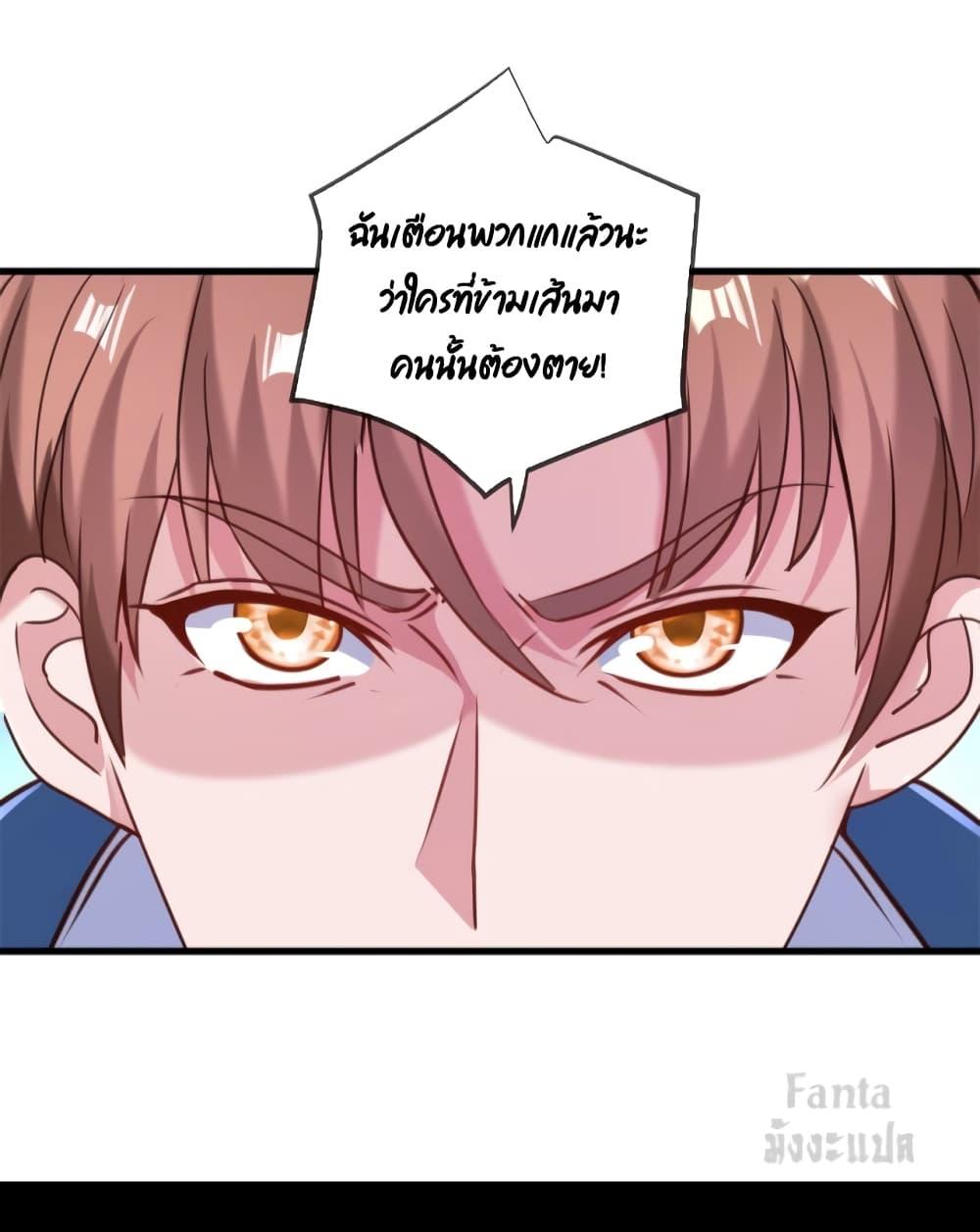 Manga-lc-com อ่านมังงะ อ่านการ์ตูน ออนไลน์ ฟรี Rebirth Earth Immortal Venerable – การหวนคืนของเซียนสวรรค์ ตอนที่ 1 2 3 4 5 6 7 8 9 10 11 12 13 14 ฟรี ไม่มีโฆษณา Manga-lc - อ่าน มังงะ อ่าน การ์ตูน ออนไลน์ อ่านมังงะ ฟรี