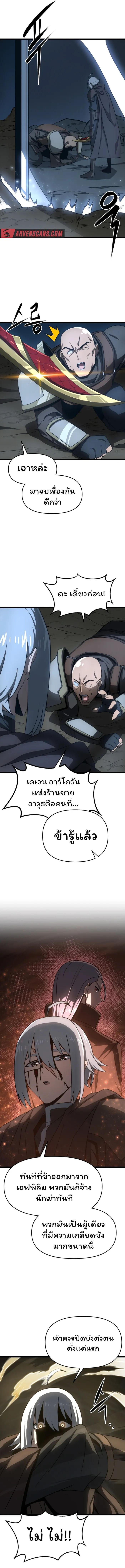 Manga-lc-com อ่านมังงะ อ่านการ์ตูน ออนไลน์ ฟรี Damn Demonic Swords ตอนที่ 1 2 3 4 5 6 7 8 9 10 11 12 13 14 ฟรี ไม่มีโฆษณา Manga-lc - อ่าน มังงะ อ่าน การ์ตูน ออนไลน์ อ่านมังงะ ฟรี