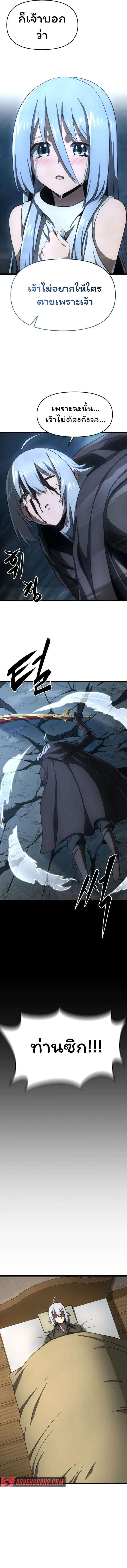 Manga-lc-com อ่านมังงะ อ่านการ์ตูน ออนไลน์ ฟรี Damn Demonic Swords ตอนที่ 1 2 3 4 5 6 7 8 9 10 11 12 13 14 ฟรี ไม่มีโฆษณา Manga-lc - อ่าน มังงะ อ่าน การ์ตูน ออนไลน์ อ่านมังงะ ฟรี