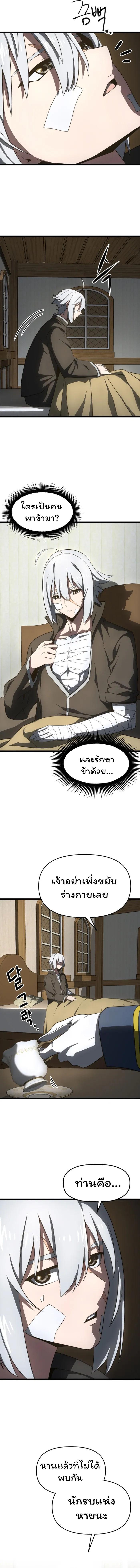 Manga-lc-com อ่านมังงะ อ่านการ์ตูน ออนไลน์ ฟรี Damn Demonic Swords ตอนที่ 1 2 3 4 5 6 7 8 9 10 11 12 13 14 ฟรี ไม่มีโฆษณา Manga-lc - อ่าน มังงะ อ่าน การ์ตูน ออนไลน์ อ่านมังงะ ฟรี