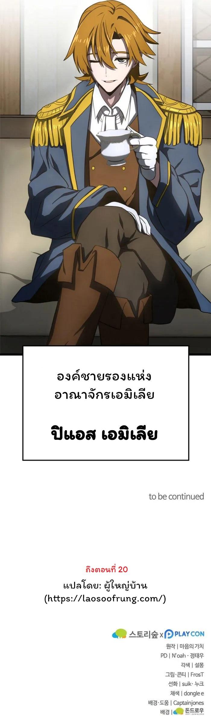 Manga-lc-com อ่านมังงะ อ่านการ์ตูน ออนไลน์ ฟรี Damn Demonic Swords ตอนที่ 1 2 3 4 5 6 7 8 9 10 11 12 13 14 ฟรี ไม่มีโฆษณา Manga-lc - อ่าน มังงะ อ่าน การ์ตูน ออนไลน์ อ่านมังงะ ฟรี