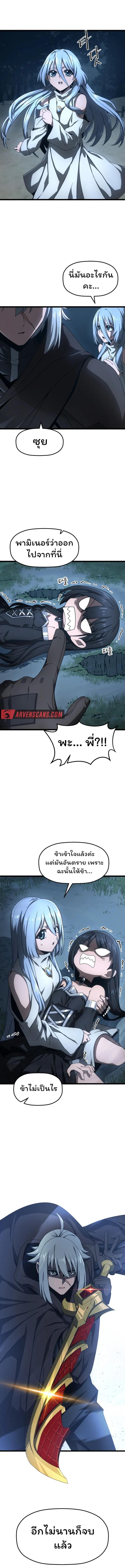 Manga-lc-com อ่านมังงะ อ่านการ์ตูน ออนไลน์ ฟรี Damn Demonic Swords ตอนที่ 1 2 3 4 5 6 7 8 9 10 11 12 13 14 ฟรี ไม่มีโฆษณา Manga-lc - อ่าน มังงะ อ่าน การ์ตูน ออนไลน์ อ่านมังงะ ฟรี