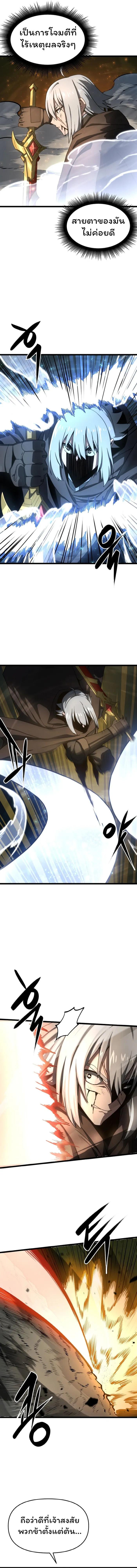 Manga-lc-com อ่านมังงะ อ่านการ์ตูน ออนไลน์ ฟรี Damn Demonic Swords ตอนที่ 1 2 3 4 5 6 7 8 9 10 11 12 13 14 ฟรี ไม่มีโฆษณา Manga-lc - อ่าน มังงะ อ่าน การ์ตูน ออนไลน์ อ่านมังงะ ฟรี