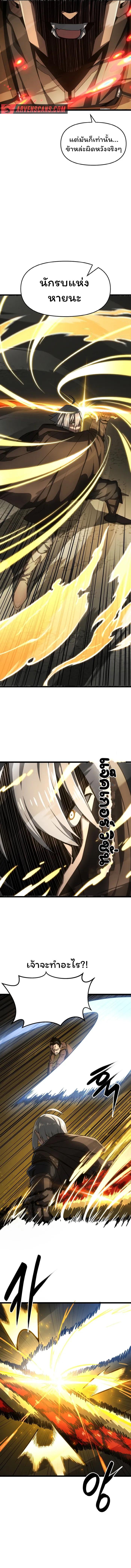 Manga-lc-com อ่านมังงะ อ่านการ์ตูน ออนไลน์ ฟรี Damn Demonic Swords ตอนที่ 1 2 3 4 5 6 7 8 9 10 11 12 13 14 ฟรี ไม่มีโฆษณา Manga-lc - อ่าน มังงะ อ่าน การ์ตูน ออนไลน์ อ่านมังงะ ฟรี