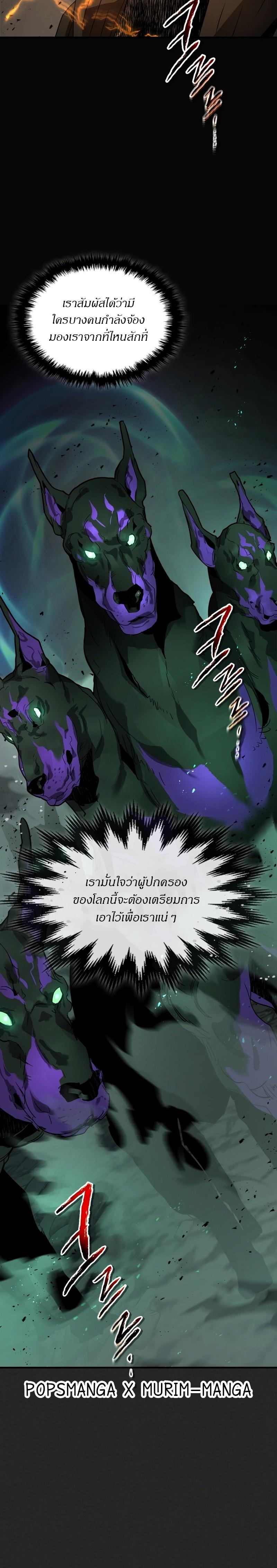 Manga-lc-com อ่านมังงะ อ่านการ์ตูน ออนไลน์ ฟรี Leveling With The Gods ตอนที่ 1 2 3 4 5 6 7 8 9 10 11 12 13 14 ฟรี ไม่มีโฆษณา Manga-lc - อ่าน มังงะ อ่าน การ์ตูน ออนไลน์ อ่านมังงะ ฟรี