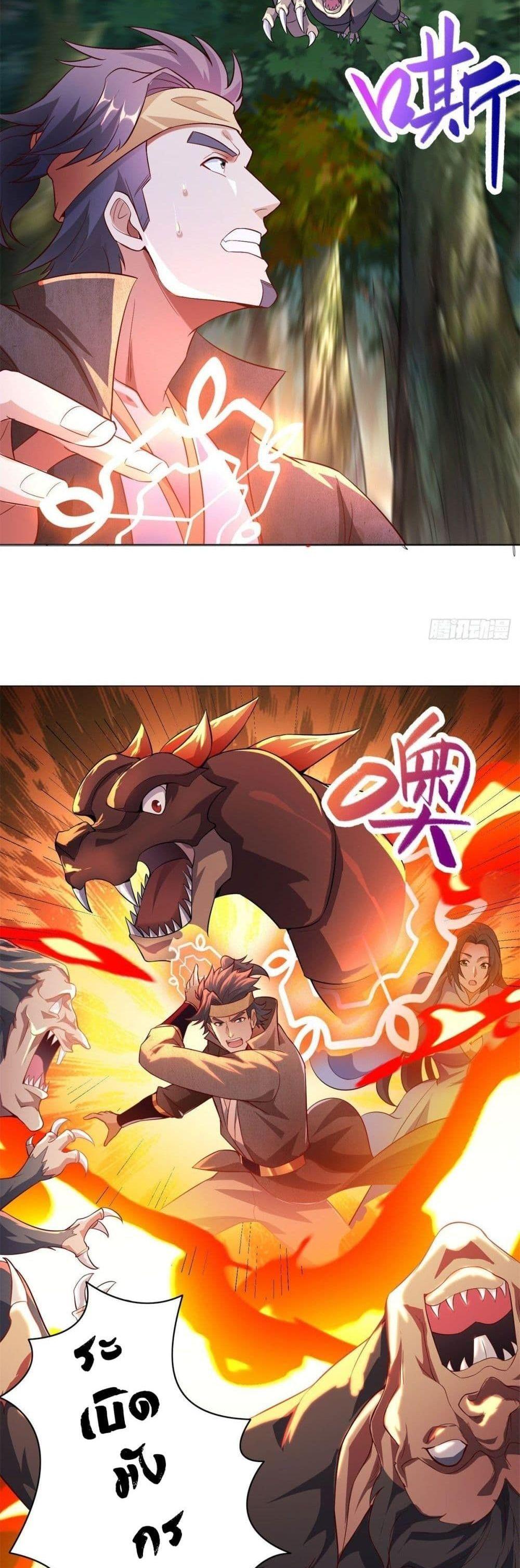 Manga-lc-com อ่านมังงะ อ่านการ์ตูน ออนไลน์ ฟรี DragonShepherd ตอนที่ 1 2 3 4 5 6 7 8 9 10 11 12 13 14 ฟรี ไม่มีโฆษณา Manga-lc - อ่าน มังงะ อ่าน การ์ตูน ออนไลน์ อ่านมังงะ ฟรี