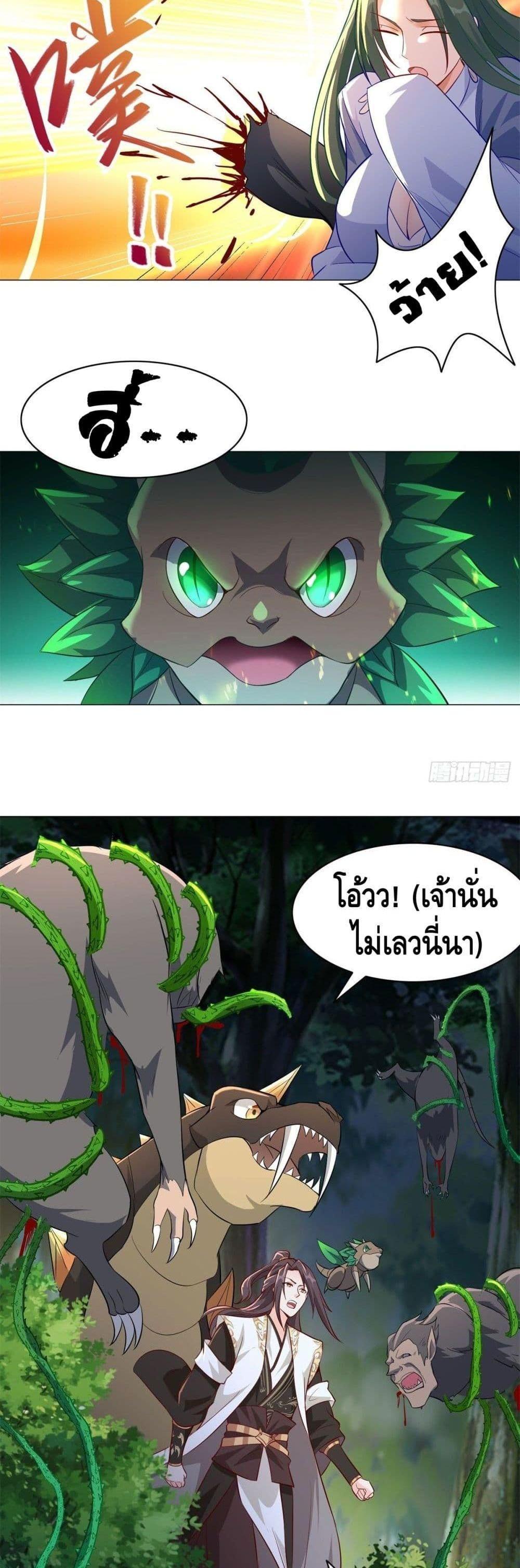 Manga-lc-com อ่านมังงะ อ่านการ์ตูน ออนไลน์ ฟรี DragonShepherd ตอนที่ 1 2 3 4 5 6 7 8 9 10 11 12 13 14 ฟรี ไม่มีโฆษณา Manga-lc - อ่าน มังงะ อ่าน การ์ตูน ออนไลน์ อ่านมังงะ ฟรี