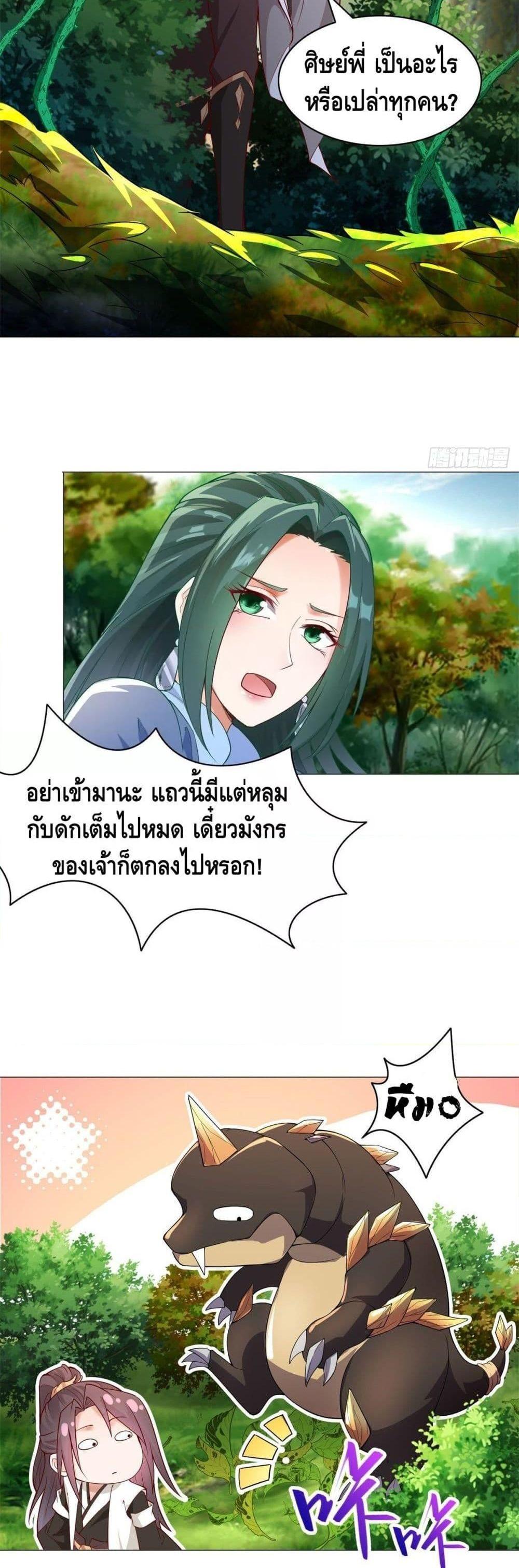 Manga-lc-com อ่านมังงะ อ่านการ์ตูน ออนไลน์ ฟรี DragonShepherd ตอนที่ 1 2 3 4 5 6 7 8 9 10 11 12 13 14 ฟรี ไม่มีโฆษณา Manga-lc - อ่าน มังงะ อ่าน การ์ตูน ออนไลน์ อ่านมังงะ ฟรี