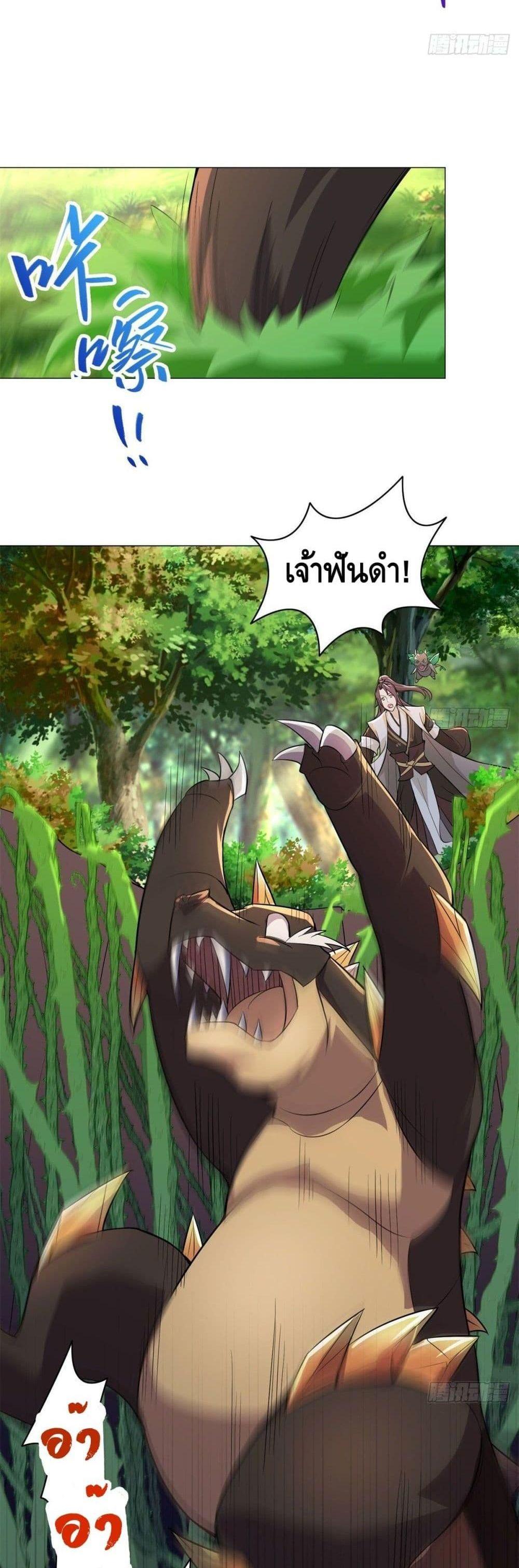 Manga-lc-com อ่านมังงะ อ่านการ์ตูน ออนไลน์ ฟรี DragonShepherd ตอนที่ 1 2 3 4 5 6 7 8 9 10 11 12 13 14 ฟรี ไม่มีโฆษณา Manga-lc - อ่าน มังงะ อ่าน การ์ตูน ออนไลน์ อ่านมังงะ ฟรี
