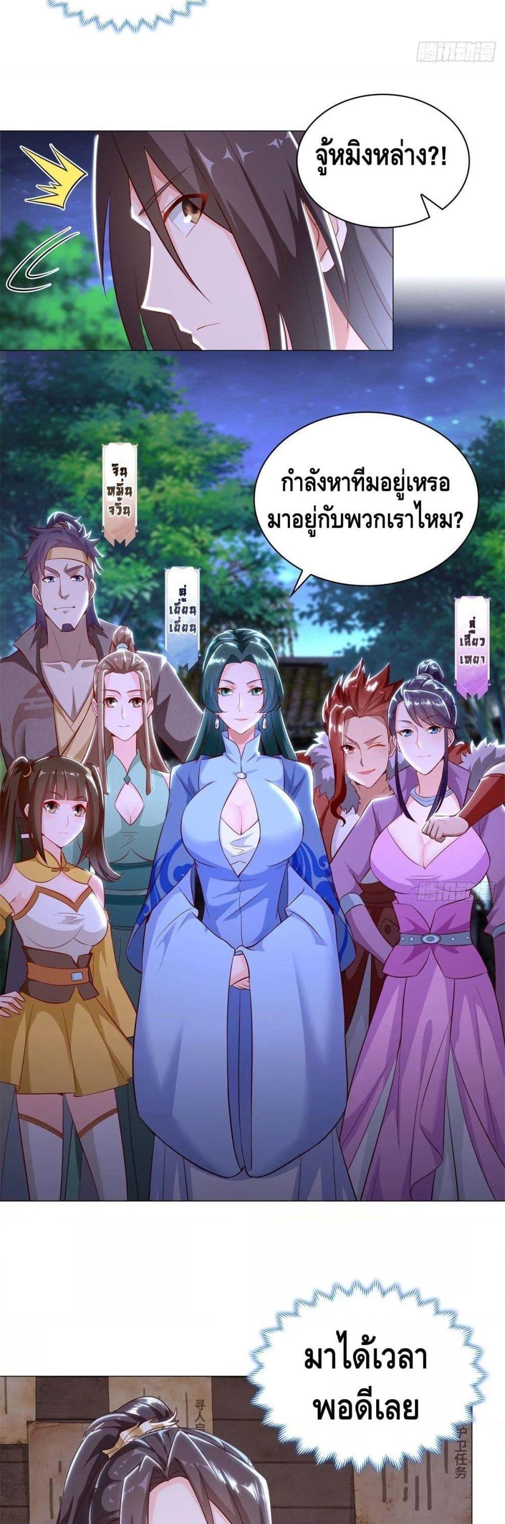 Manga-lc-com อ่านมังงะ อ่านการ์ตูน ออนไลน์ ฟรี DragonShepherd ตอนที่ 1 2 3 4 5 6 7 8 9 10 11 12 13 14 ฟรี ไม่มีโฆษณา Manga-lc - อ่าน มังงะ อ่าน การ์ตูน ออนไลน์ อ่านมังงะ ฟรี