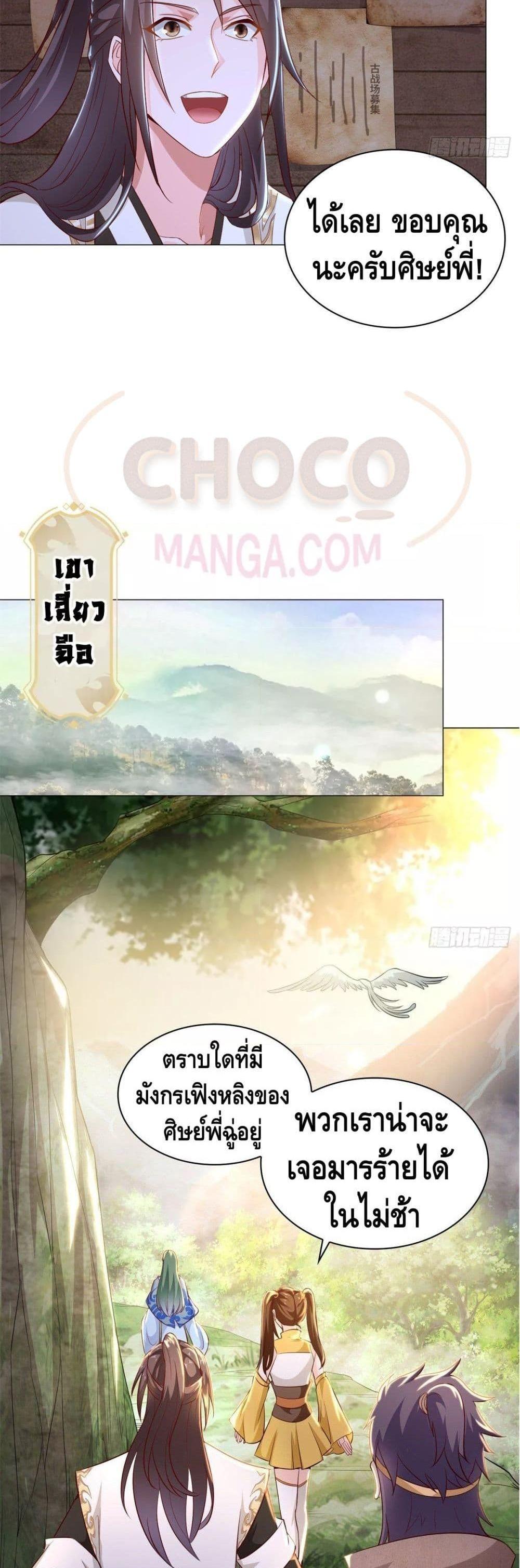 Manga-lc-com อ่านมังงะ อ่านการ์ตูน ออนไลน์ ฟรี DragonShepherd ตอนที่ 1 2 3 4 5 6 7 8 9 10 11 12 13 14 ฟรี ไม่มีโฆษณา Manga-lc - อ่าน มังงะ อ่าน การ์ตูน ออนไลน์ อ่านมังงะ ฟรี