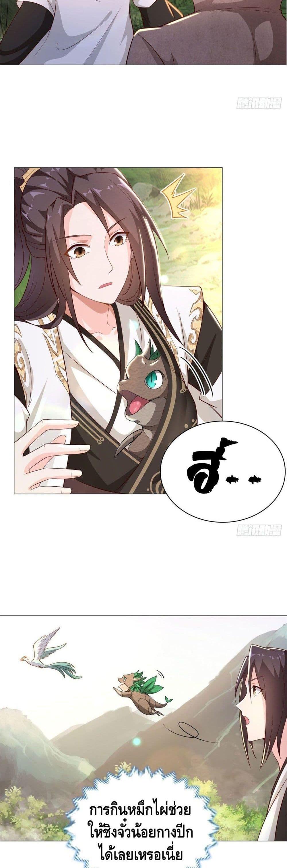 Manga-lc-com อ่านมังงะ อ่านการ์ตูน ออนไลน์ ฟรี DragonShepherd ตอนที่ 1 2 3 4 5 6 7 8 9 10 11 12 13 14 ฟรี ไม่มีโฆษณา Manga-lc - อ่าน มังงะ อ่าน การ์ตูน ออนไลน์ อ่านมังงะ ฟรี