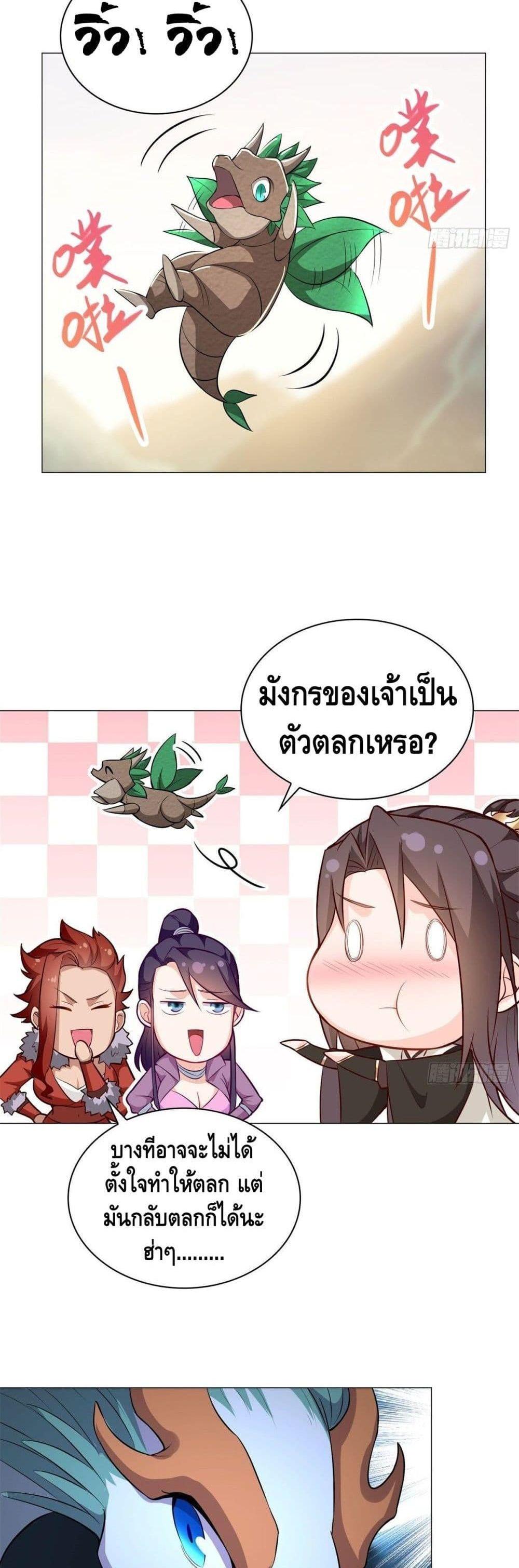 Manga-lc-com อ่านมังงะ อ่านการ์ตูน ออนไลน์ ฟรี DragonShepherd ตอนที่ 1 2 3 4 5 6 7 8 9 10 11 12 13 14 ฟรี ไม่มีโฆษณา Manga-lc - อ่าน มังงะ อ่าน การ์ตูน ออนไลน์ อ่านมังงะ ฟรี