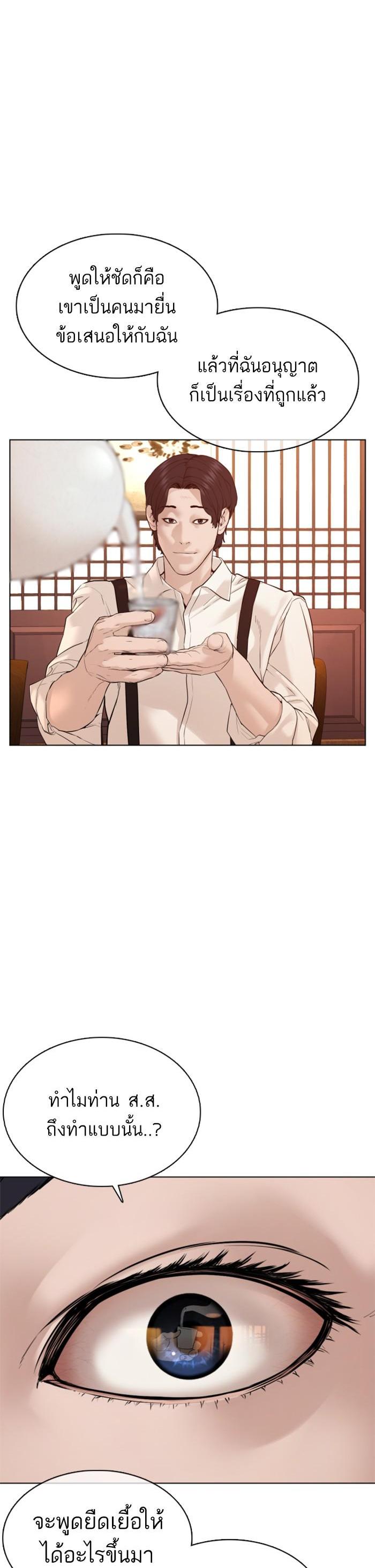 Manga-lc-com อ่านมังงะ อ่านการ์ตูน ออนไลน์ ฟรี How to Fight ตอนที่ 1 2 3 4 5 6 7 8 9 10 11 12 13 14 ฟรี ไม่มีโฆษณา Manga-lc - อ่าน มังงะ อ่าน การ์ตูน ออนไลน์ อ่านมังงะ ฟรี