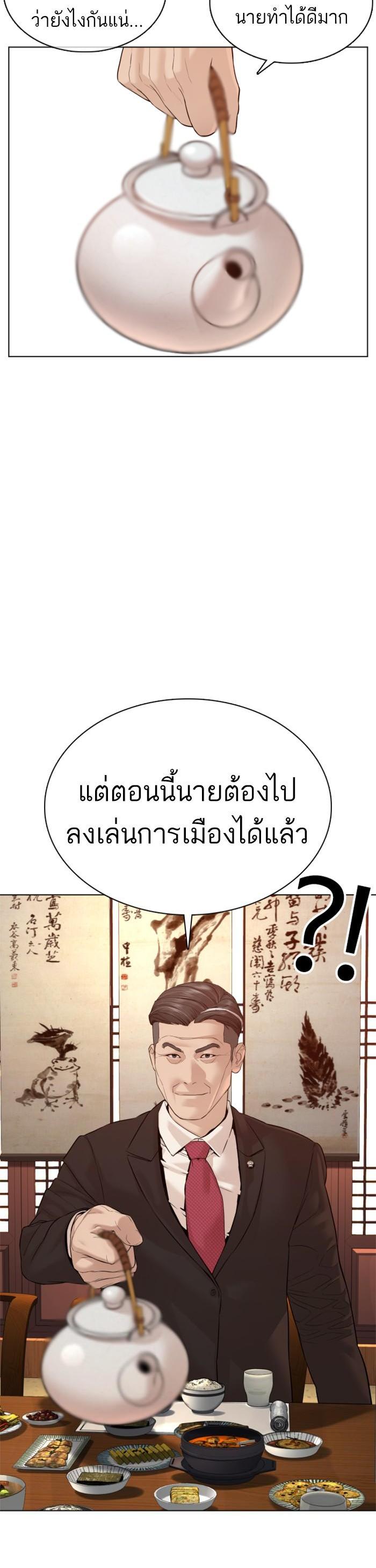 Manga-lc-com อ่านมังงะ อ่านการ์ตูน ออนไลน์ ฟรี How to Fight ตอนที่ 1 2 3 4 5 6 7 8 9 10 11 12 13 14 ฟรี ไม่มีโฆษณา Manga-lc - อ่าน มังงะ อ่าน การ์ตูน ออนไลน์ อ่านมังงะ ฟรี