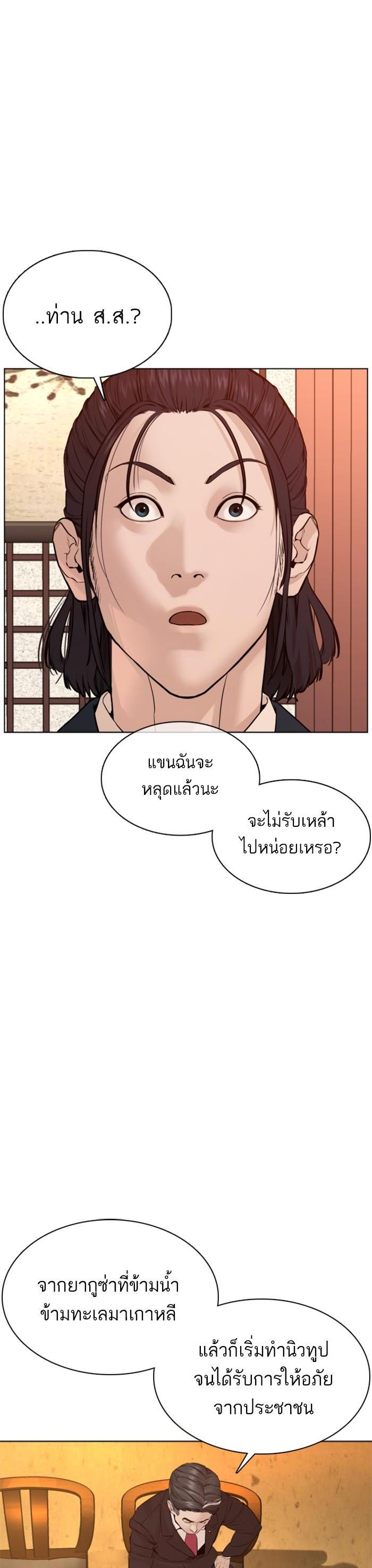 Manga-lc-com อ่านมังงะ อ่านการ์ตูน ออนไลน์ ฟรี How to Fight ตอนที่ 1 2 3 4 5 6 7 8 9 10 11 12 13 14 ฟรี ไม่มีโฆษณา Manga-lc - อ่าน มังงะ อ่าน การ์ตูน ออนไลน์ อ่านมังงะ ฟรี